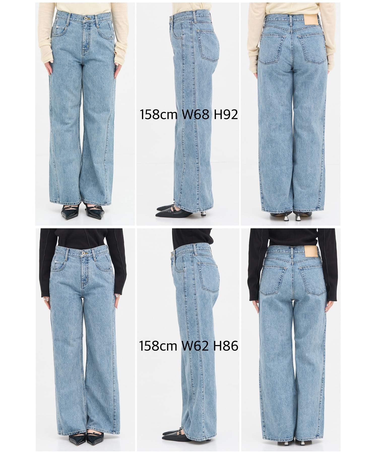 PUBLICDENIM BLUERELAX