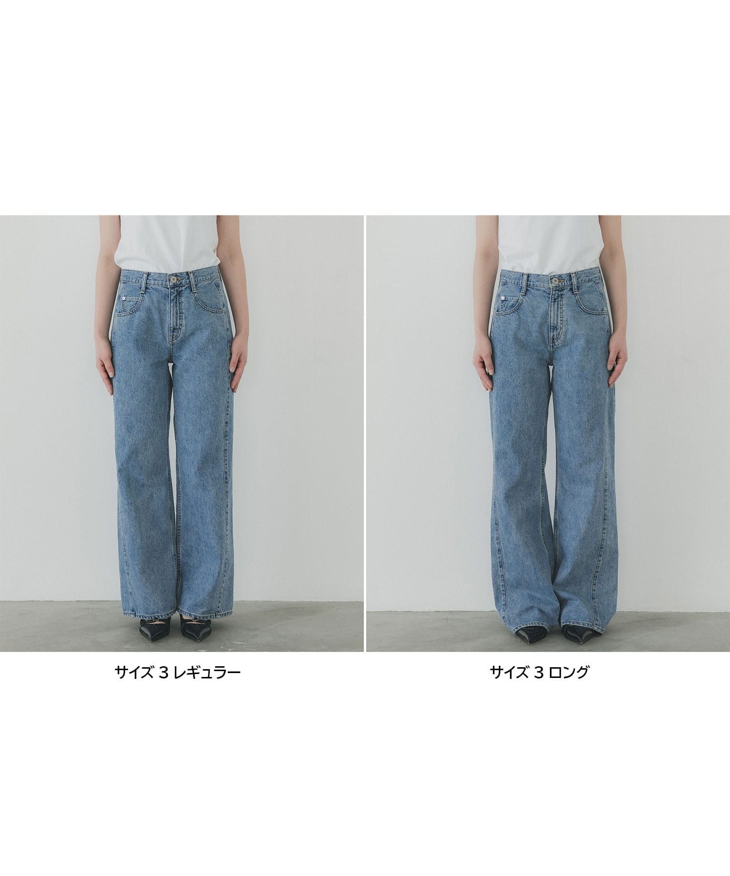 PUBLIC DENIM INDIGO RELAX ロング