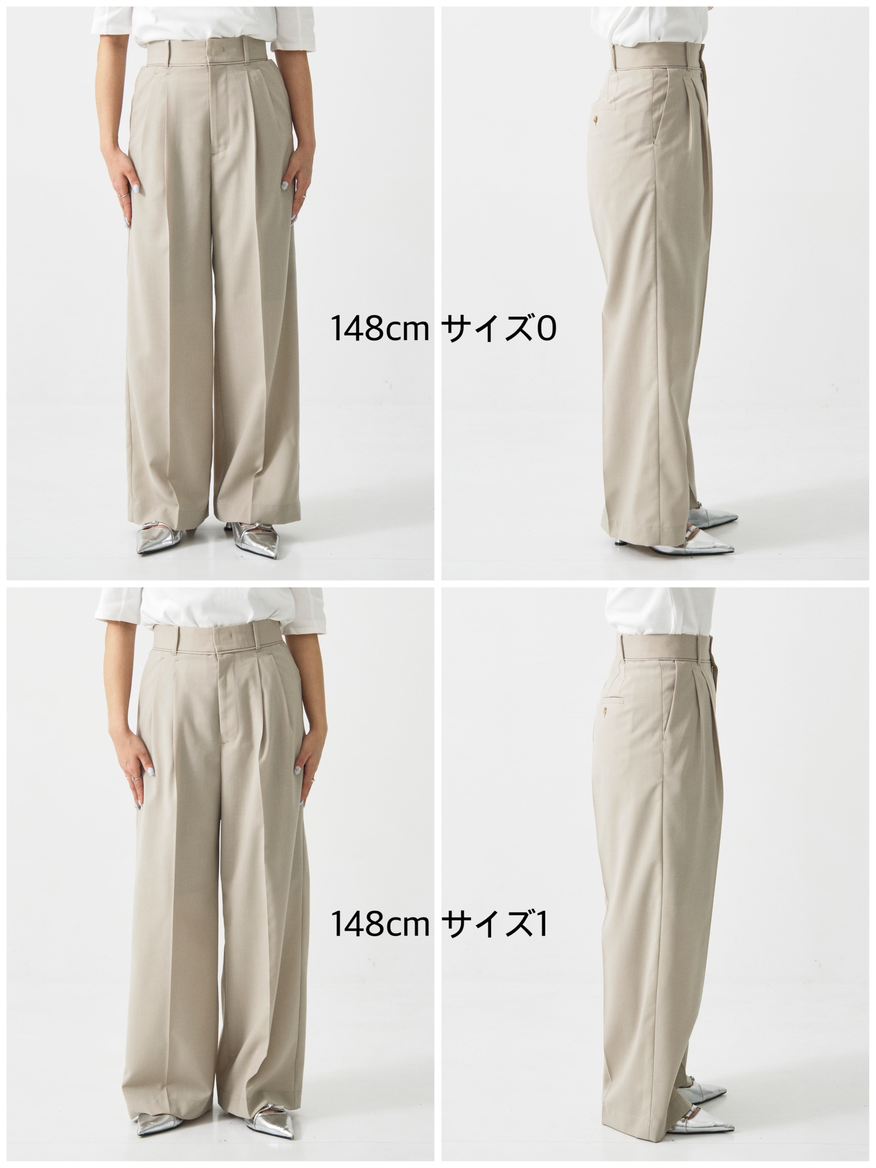 PUBLIC SLACKS PLAIN