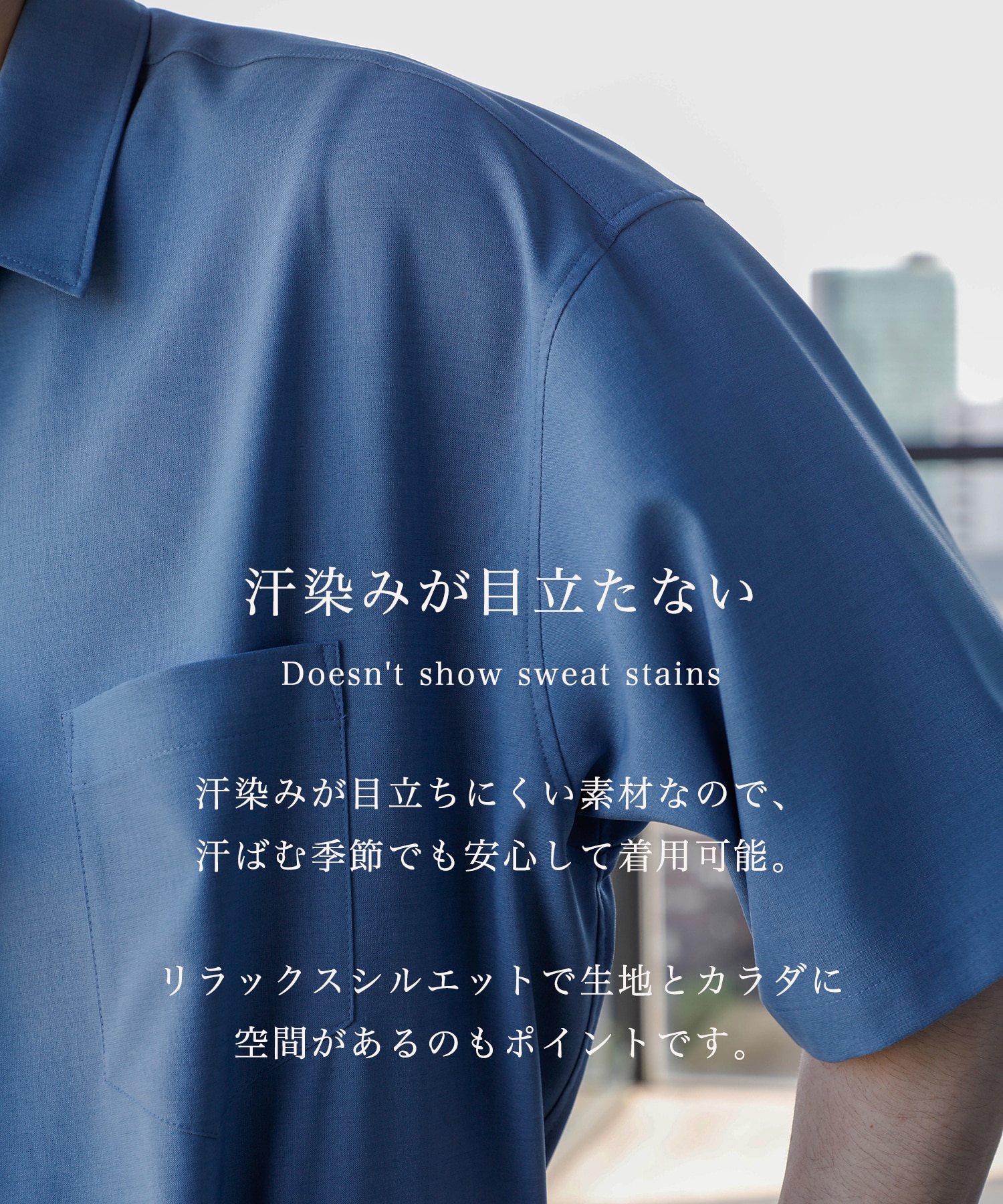 【再入荷】コンフォートリラックスレギュラー半袖シャツ