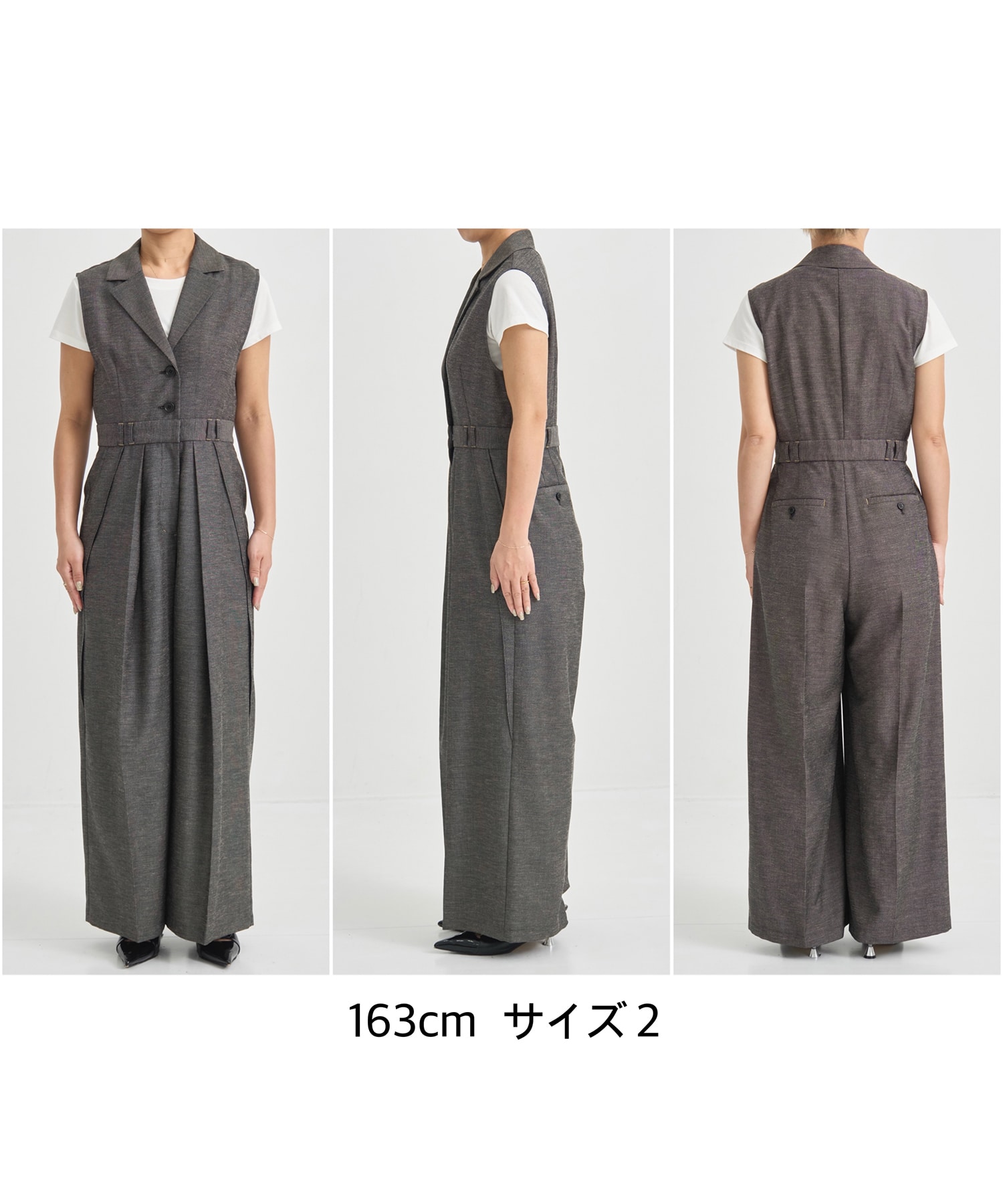 リネンコンテーラーオールインワン