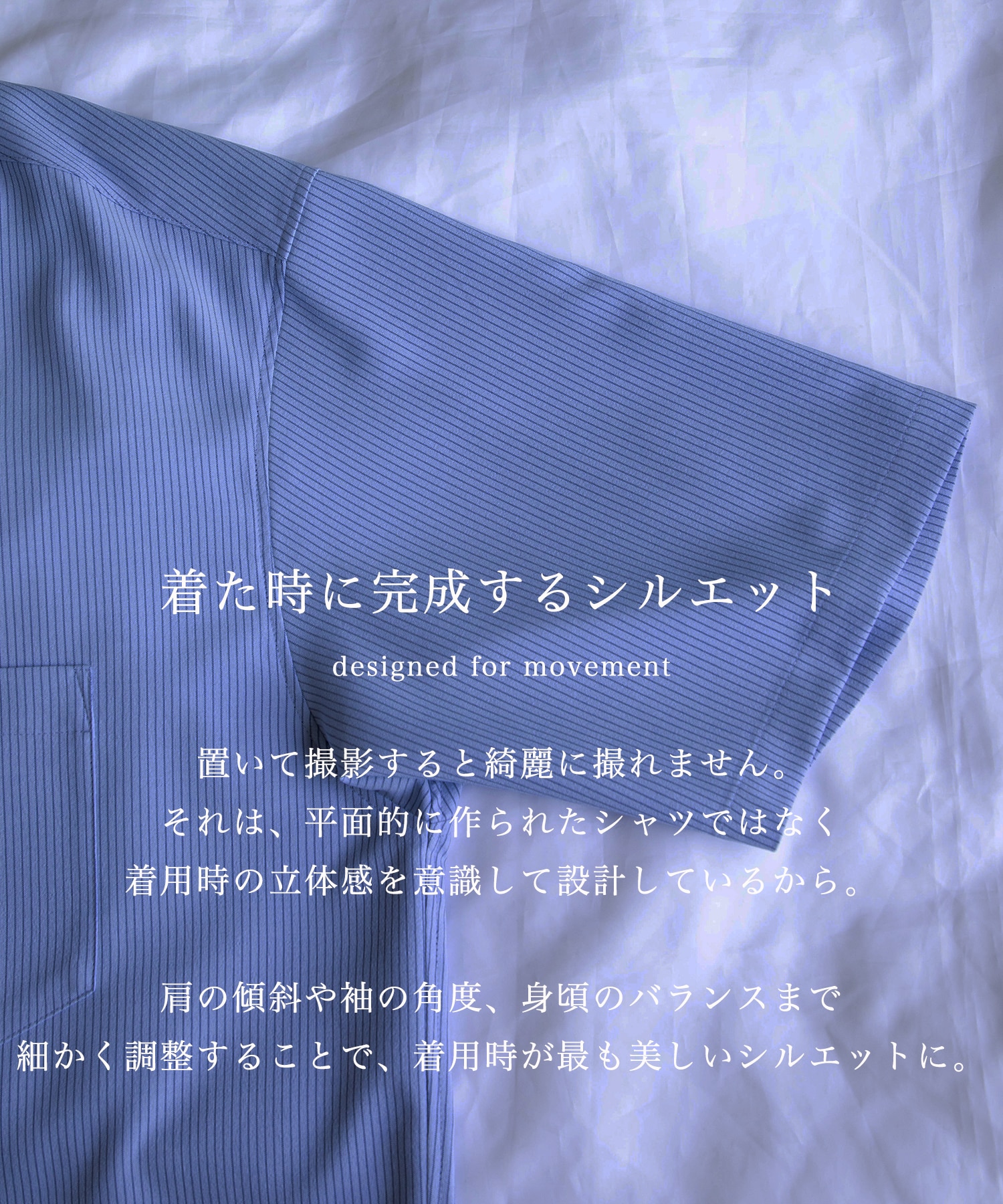 【予約販売開始】コンフォートリラックスレギュラー半袖シャツ