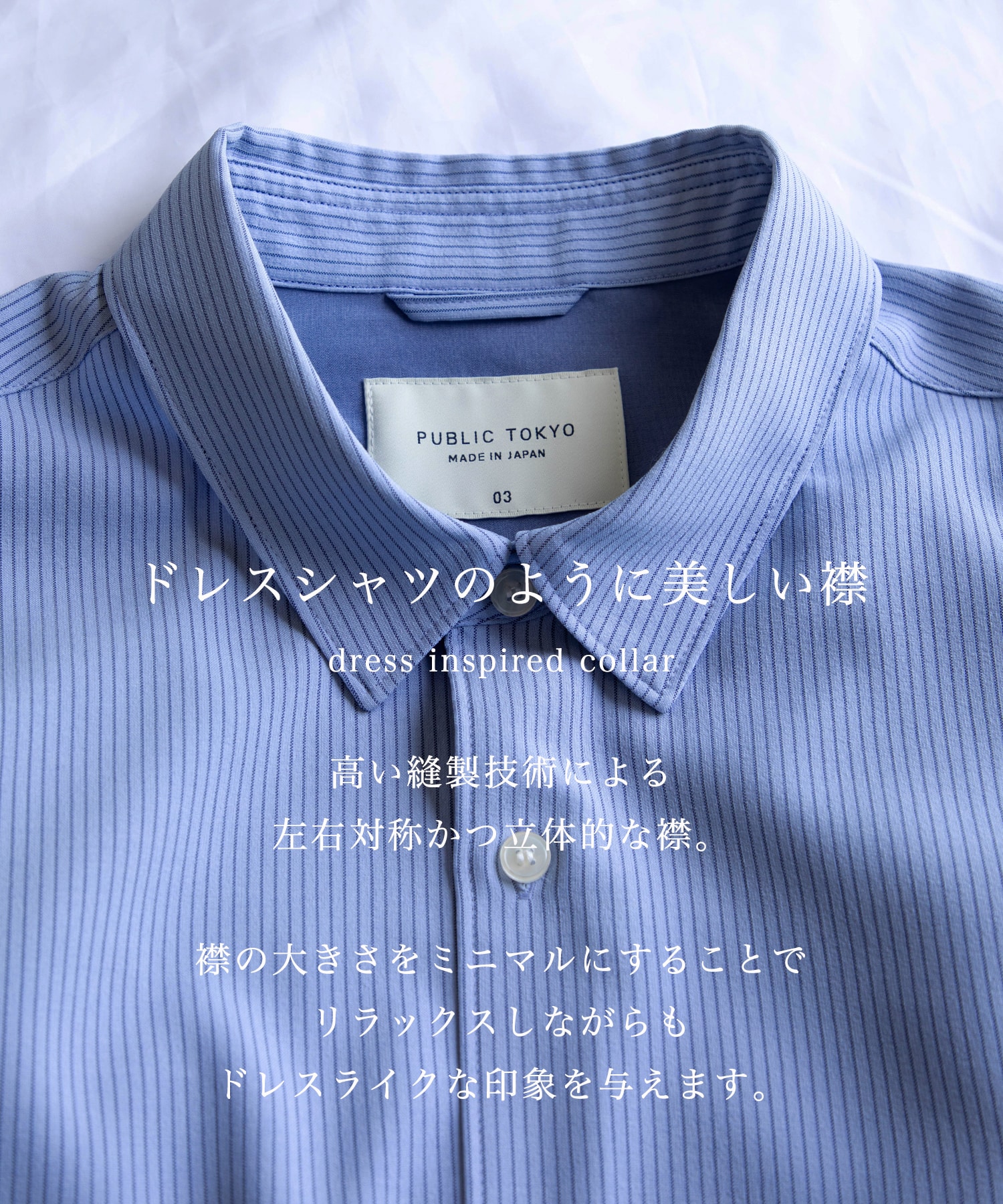 【再入荷】コンフォートリラックスレギュラー半袖シャツ