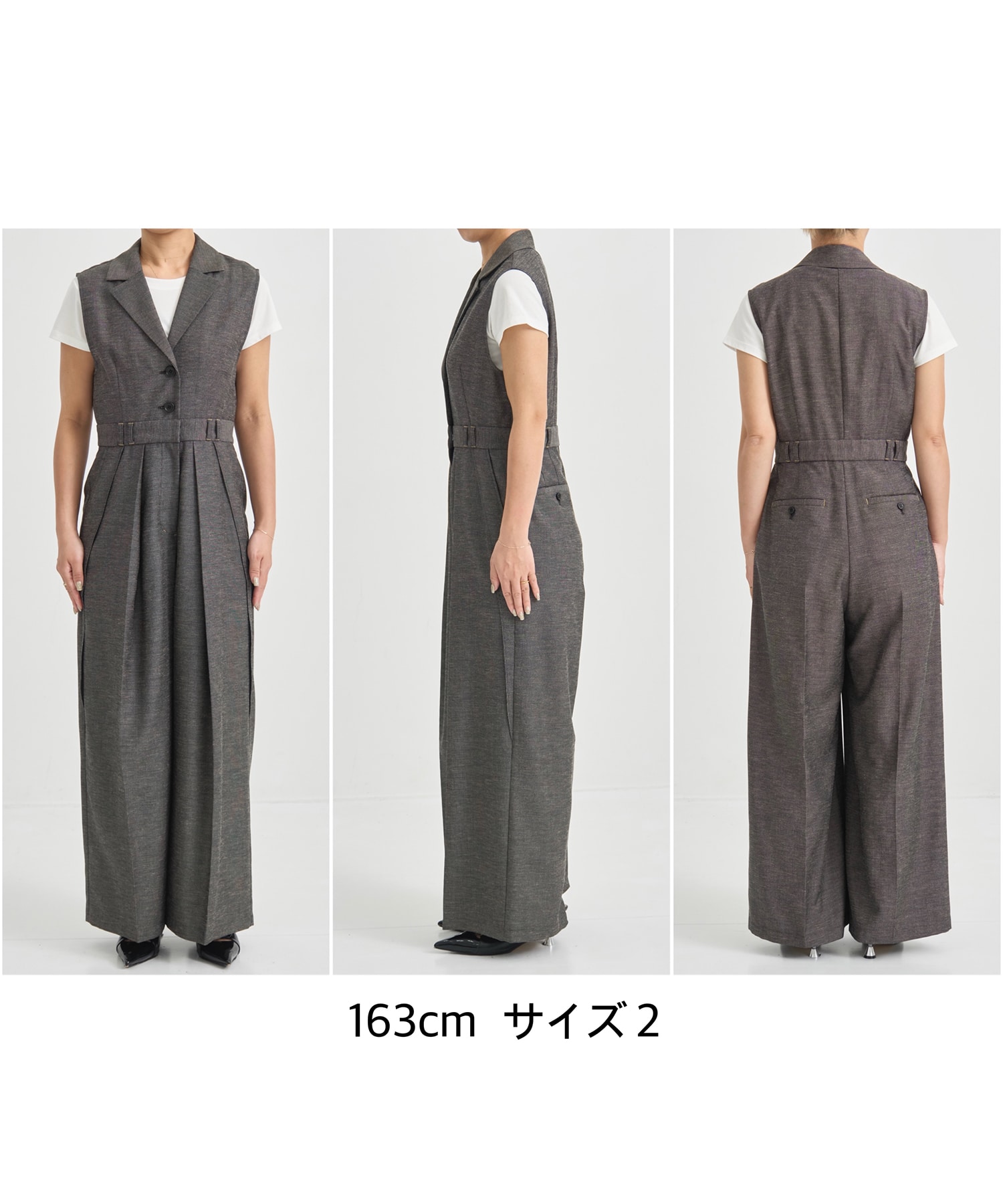 リネンコンテーラーオールインワン
