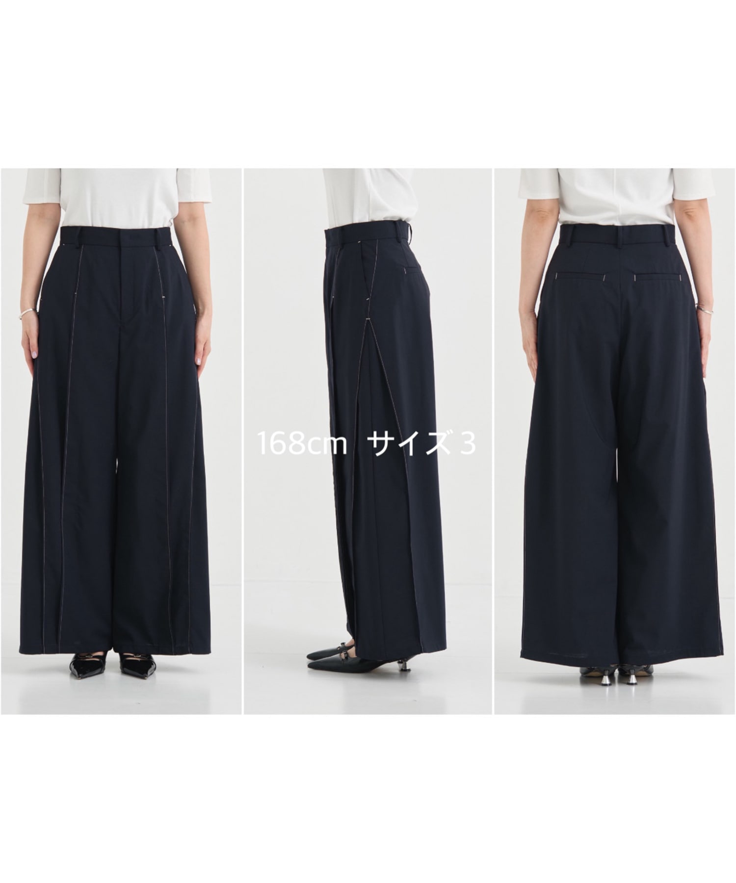 ドライトロサイドタックパンツ