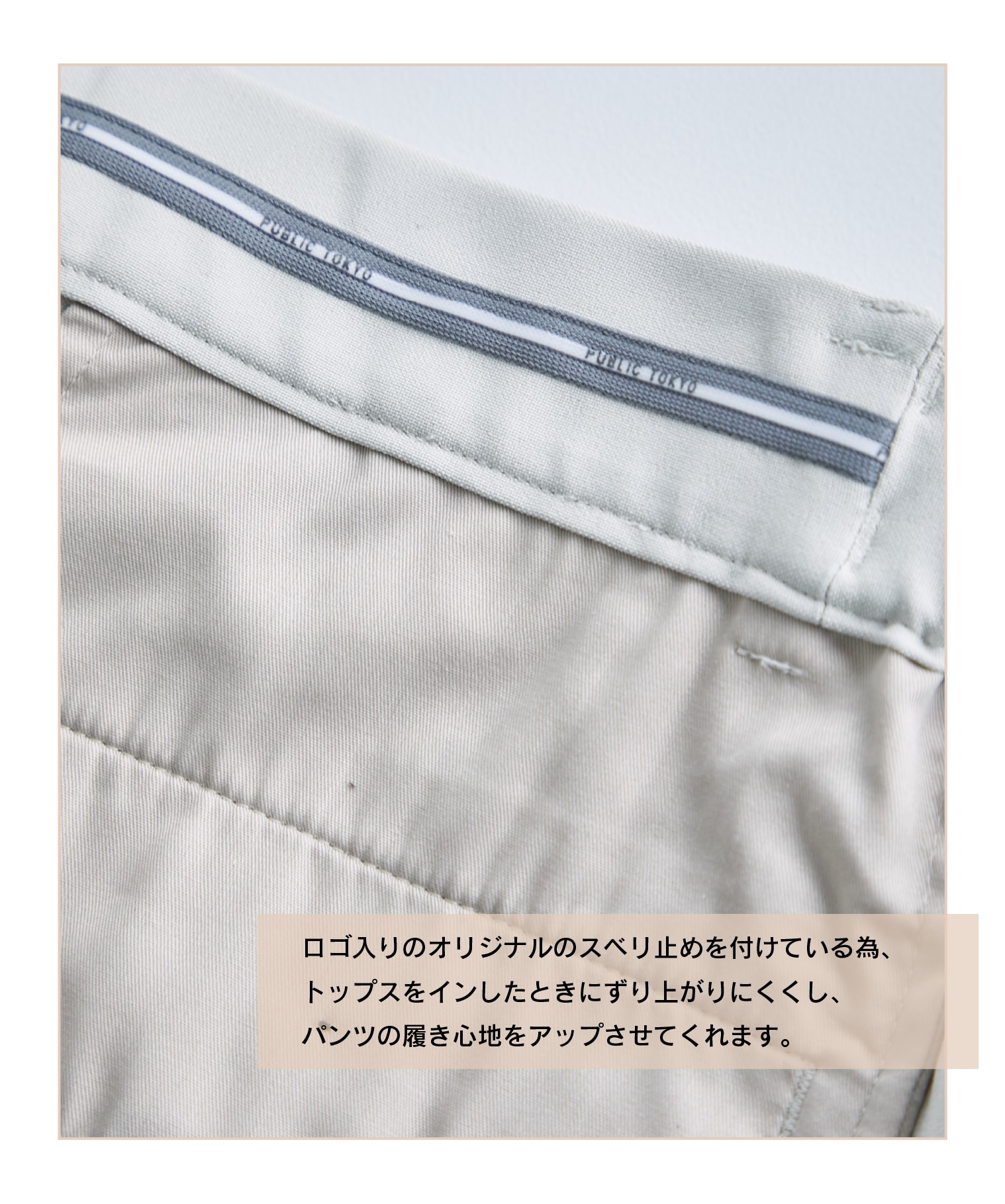 極エバークリースGRクロスワイドスラックス