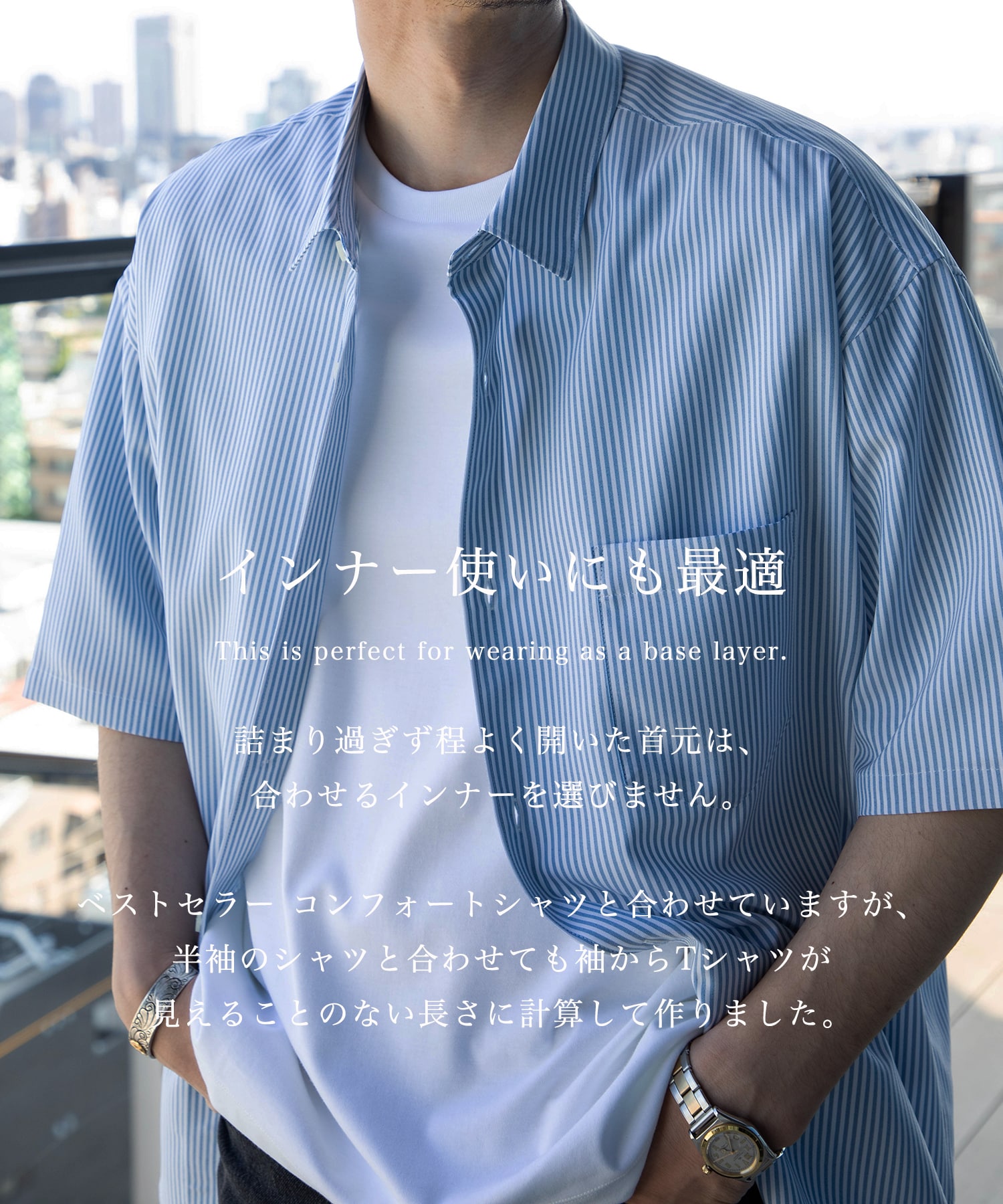 極 ココTEE RELAX FIT(1 WHITE): : メンズ｜PUBLIC TOKYO ONLINE STORE