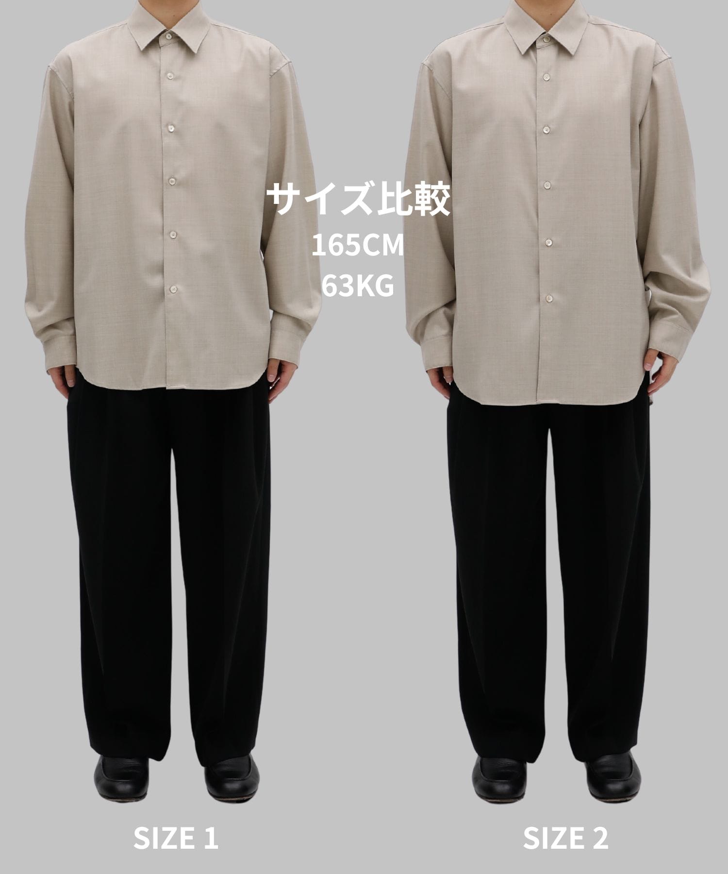 SUPER120 ウールシャツ