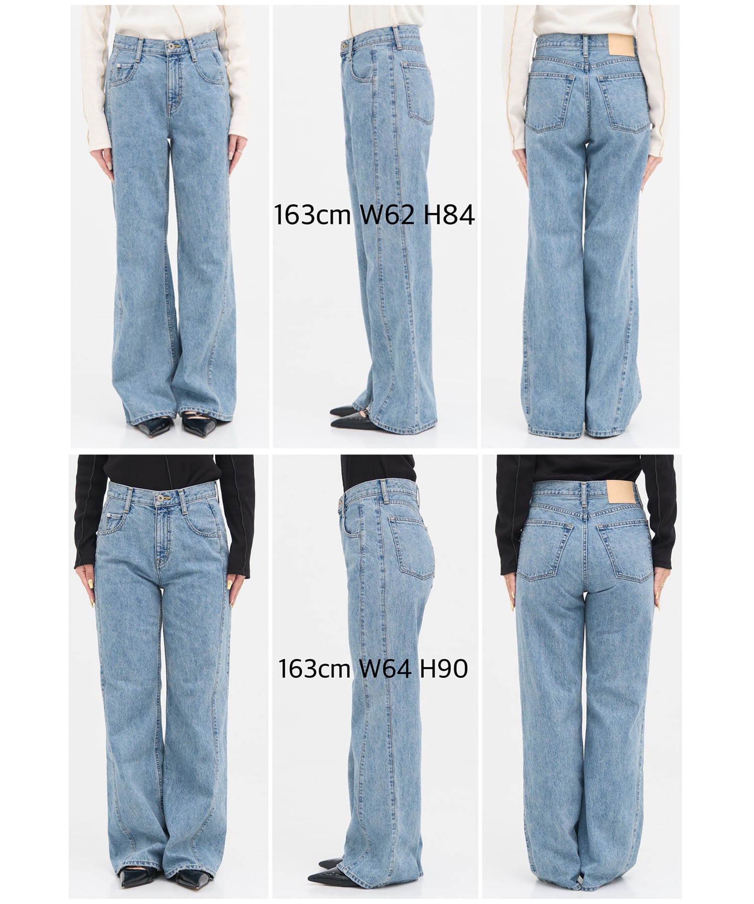 PUBLICDENIM BLUERELAX