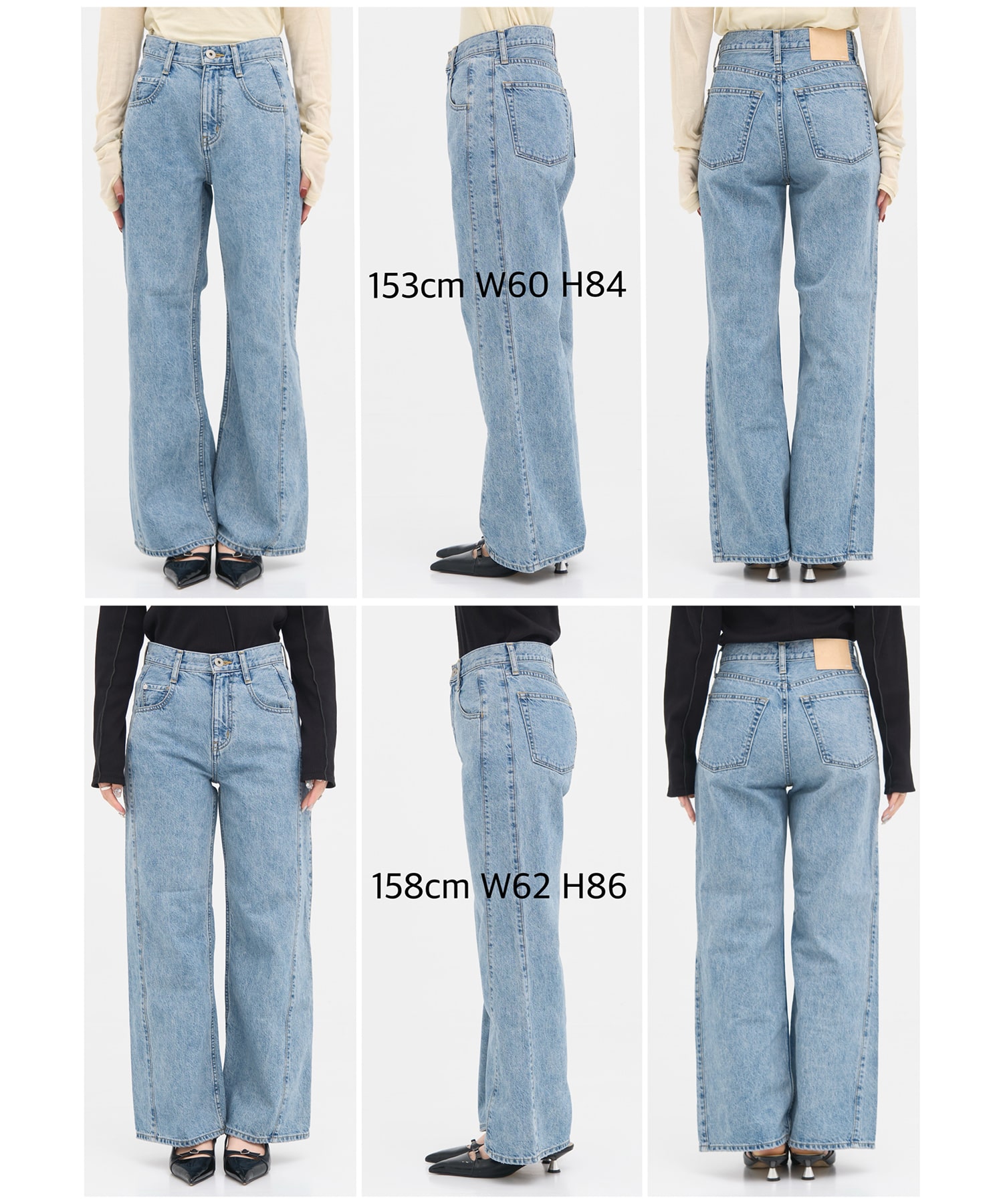 PUBLICDENIM BLACKRELAX