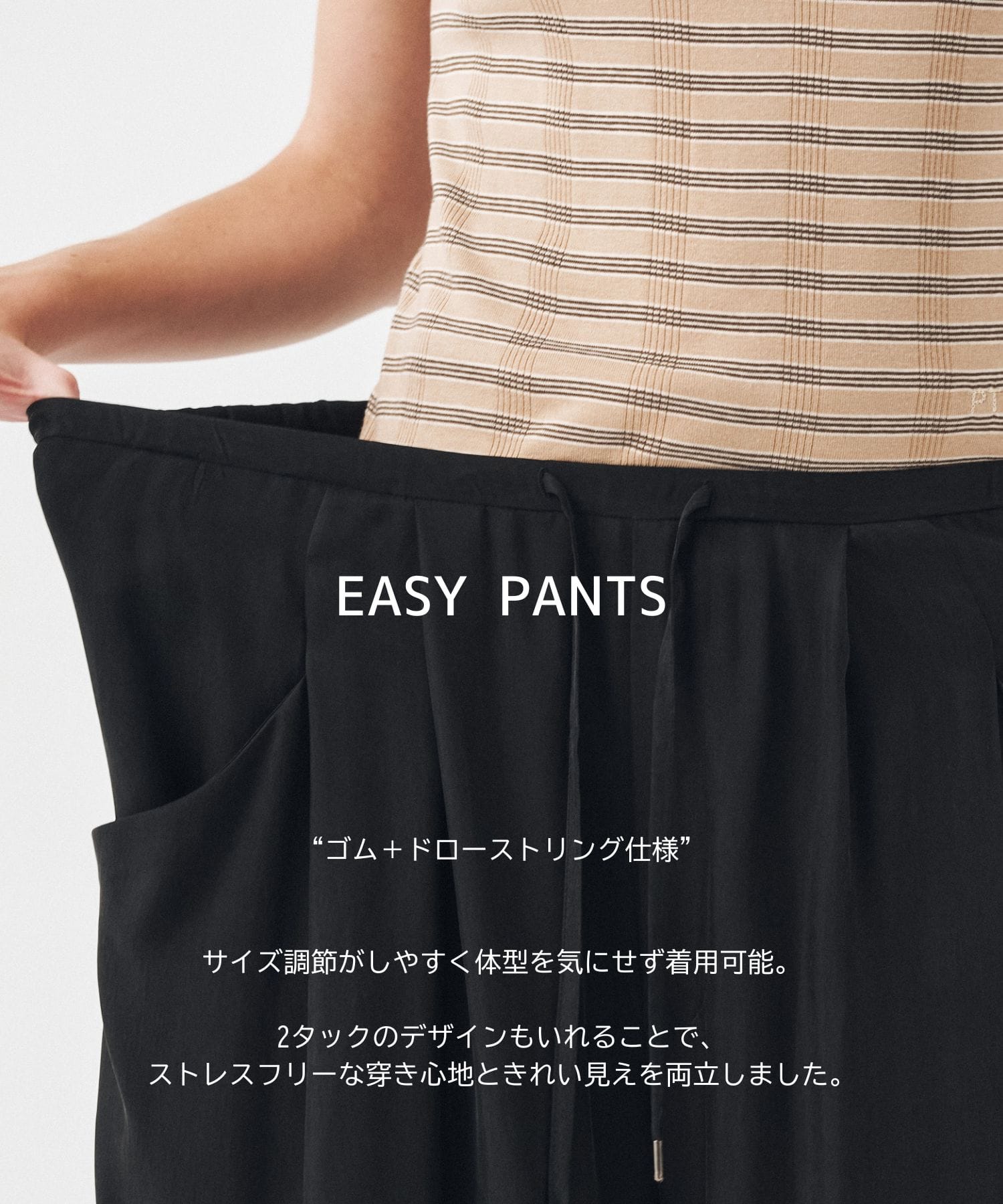 ピーチキュプラドレープイージーパンツ