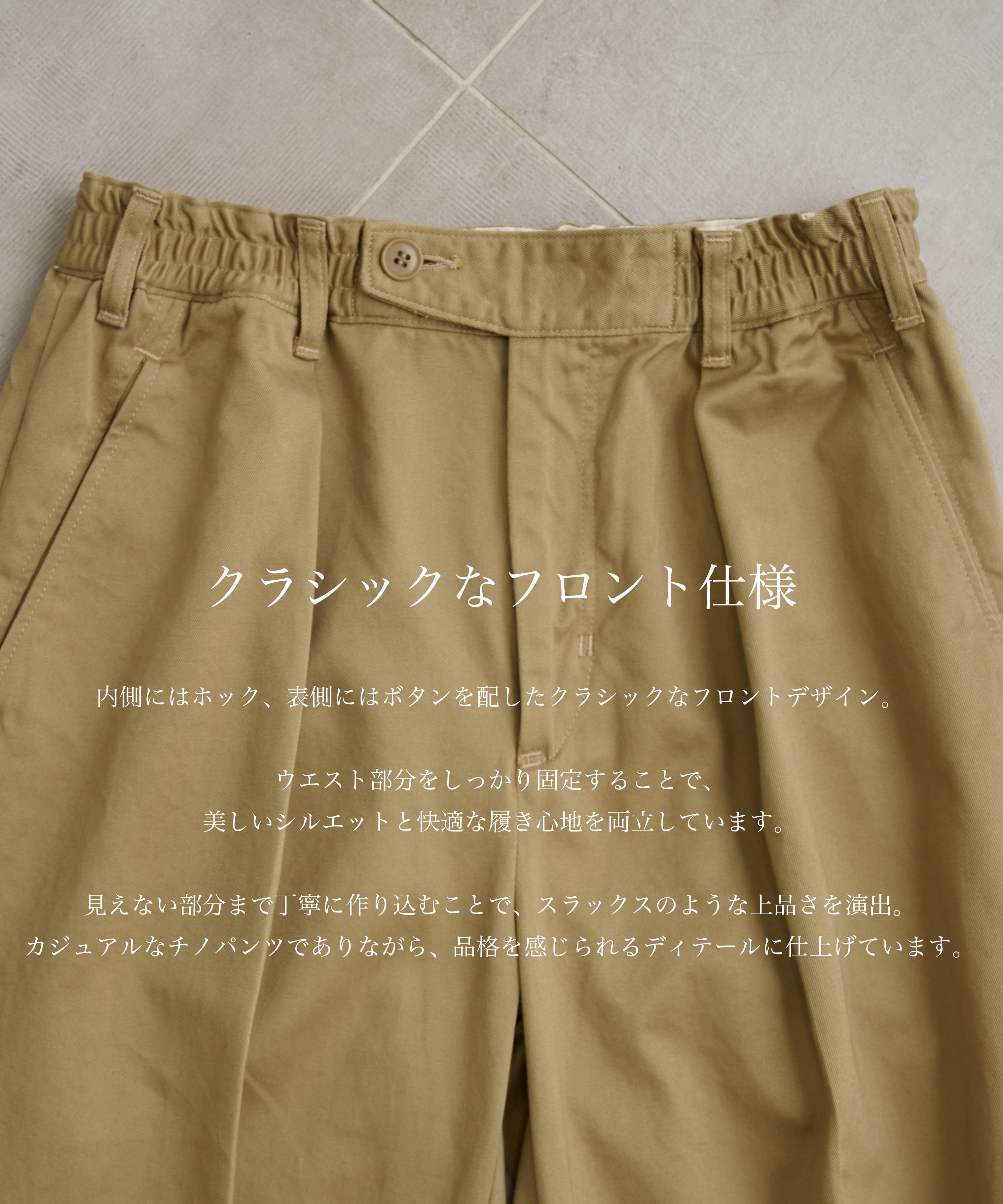 再入荷】PUBLIC CHINOS バレルイージー(1 BLACK): : メンズ｜PUBLIC