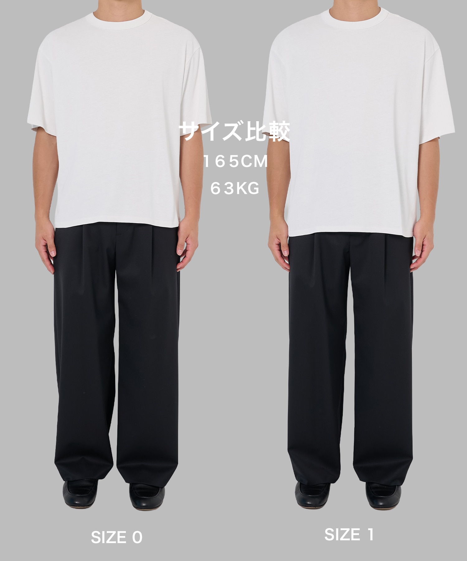 極－3℃ TEE