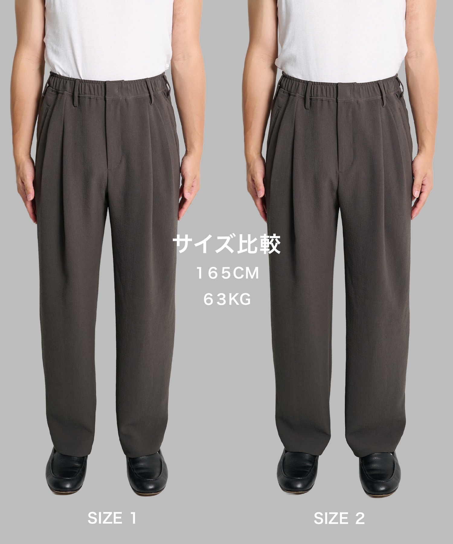 ハイコンフォートリラックス２タックスラックス