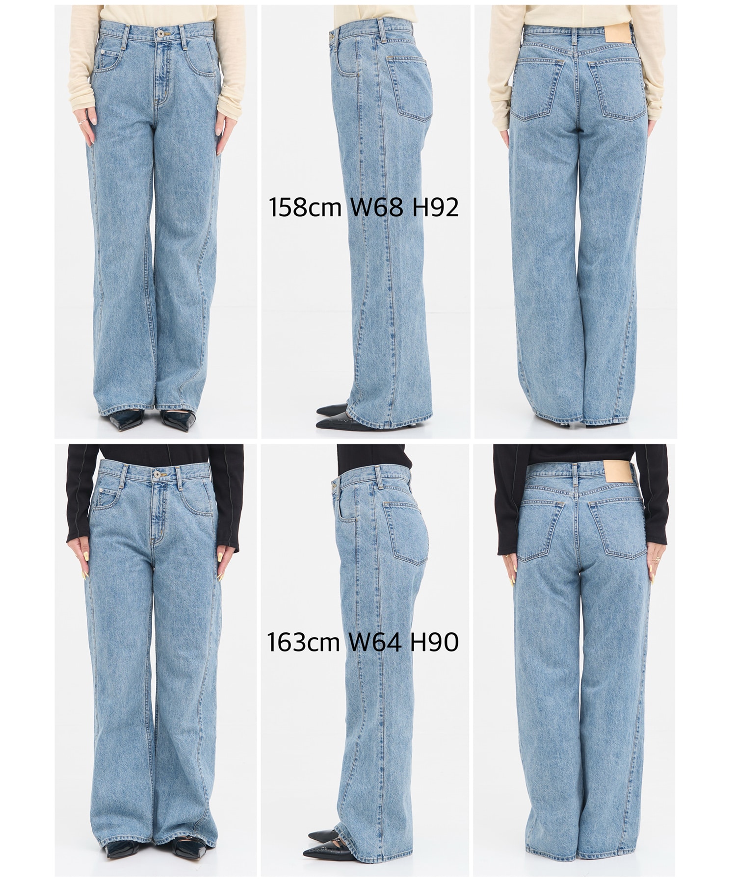 PUBLICDENIM BLUERELAX