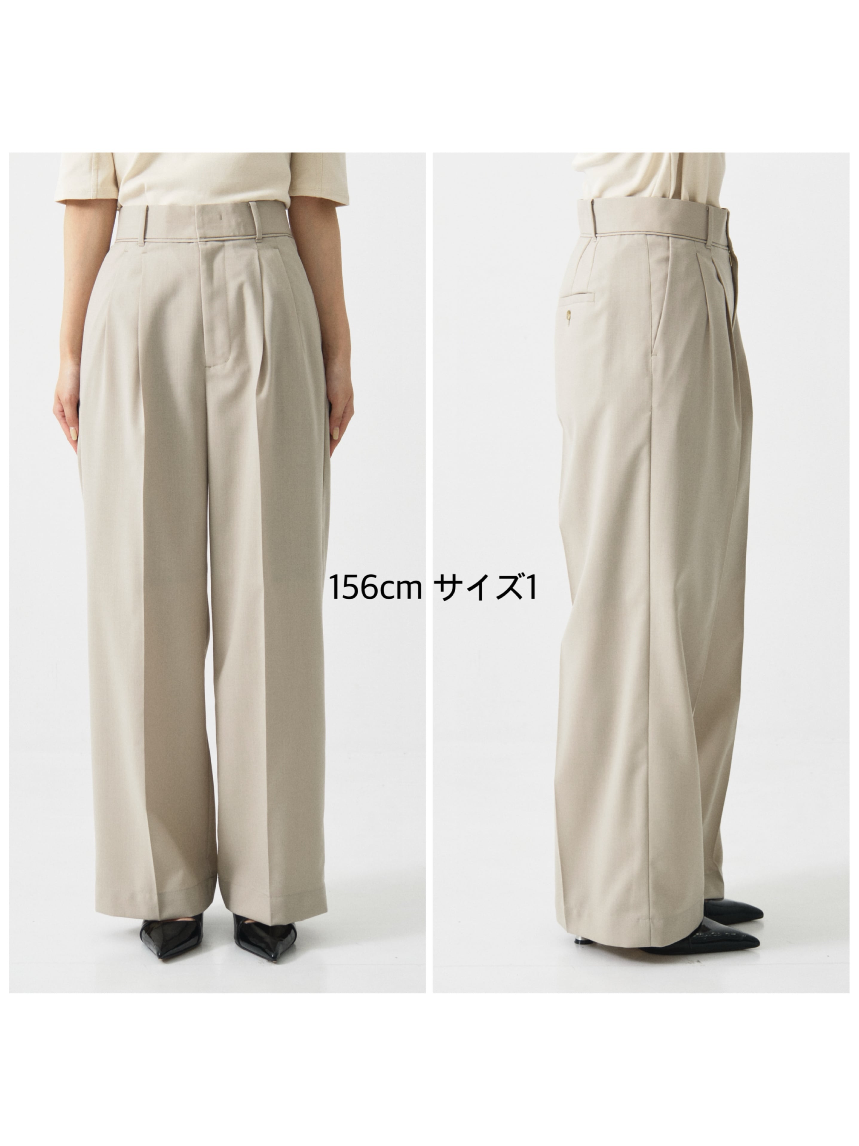 PUBLIC SLACKS PLAIN