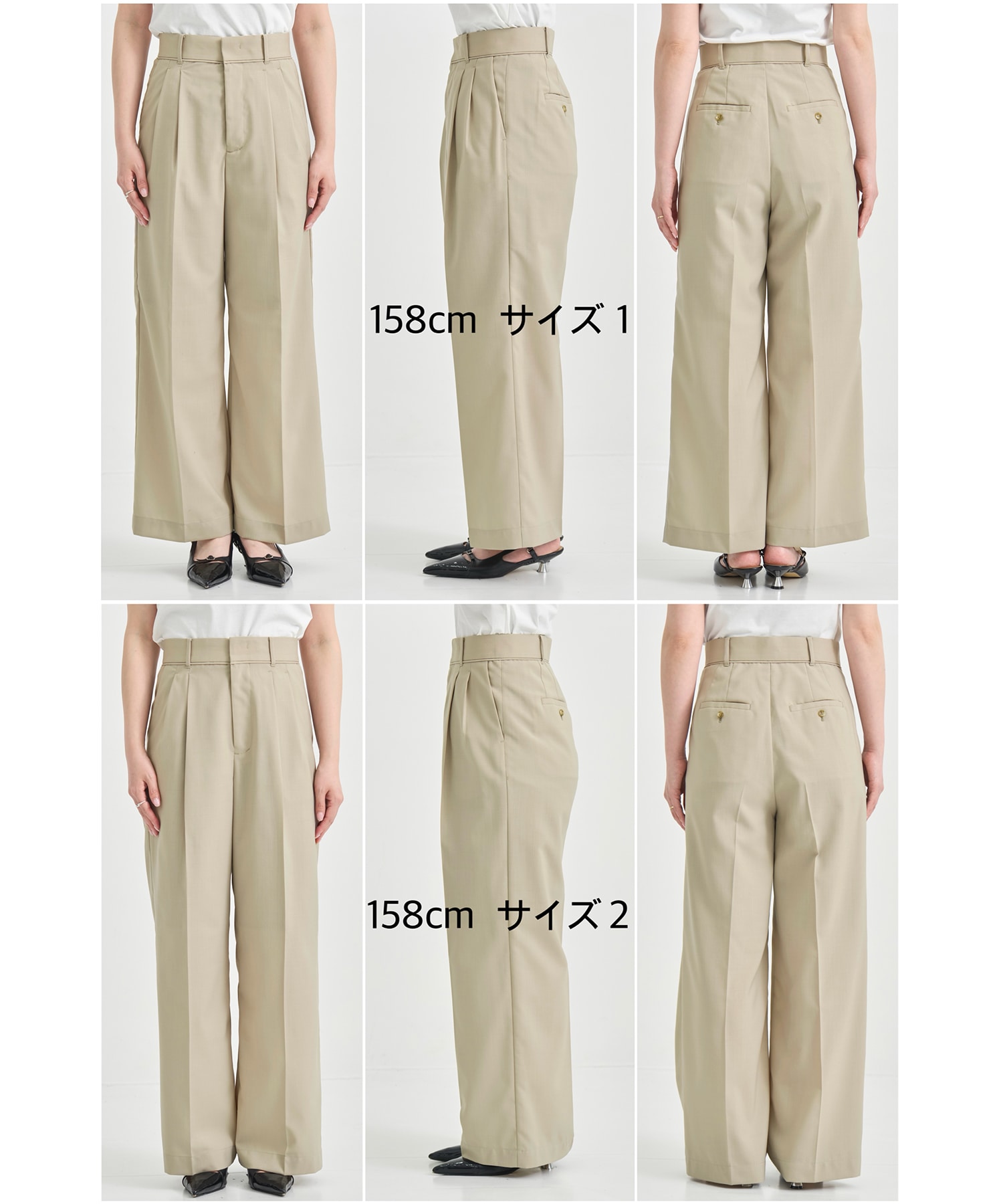 PUBLIC SLACKS PLAIN