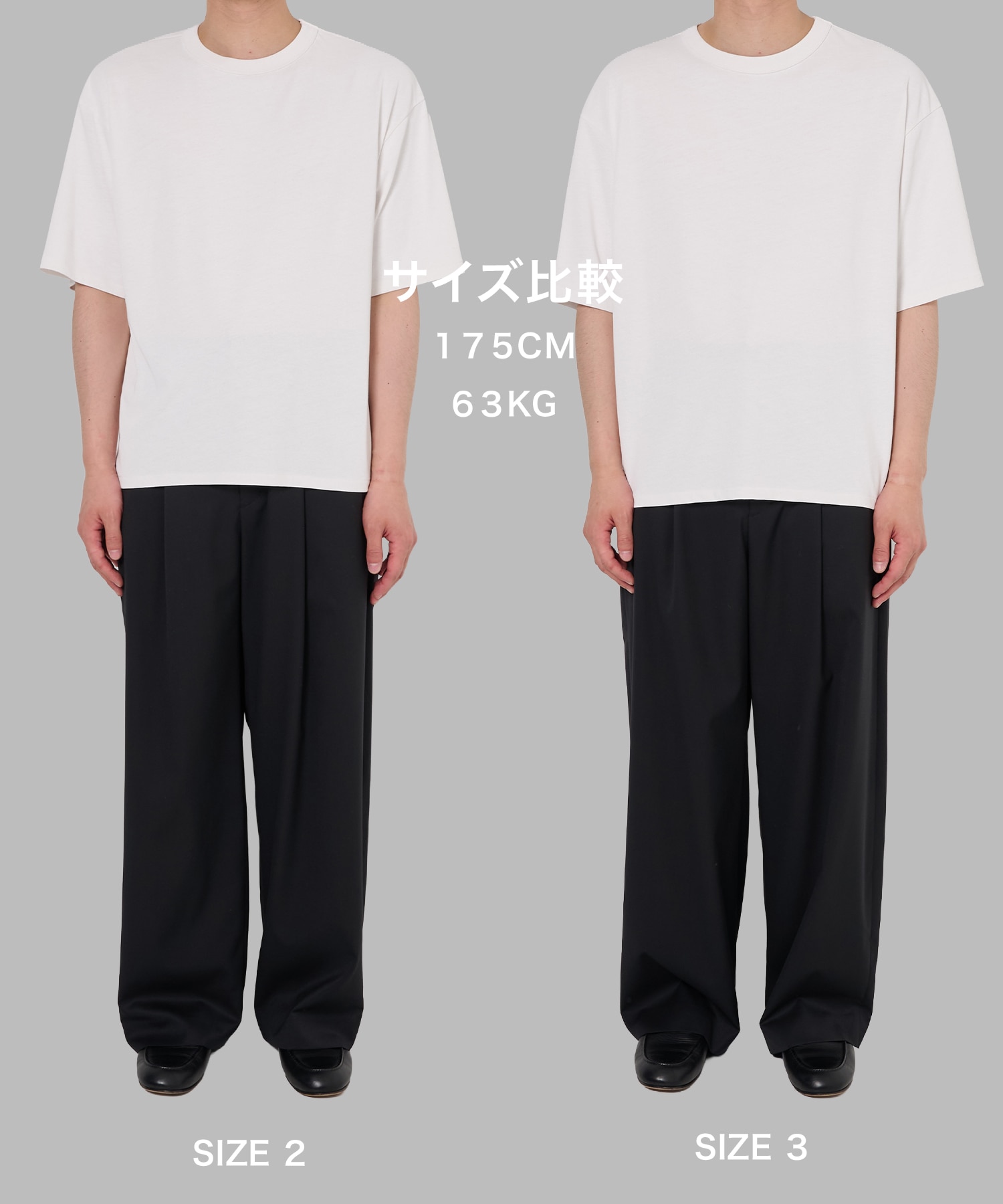極－3℃ TEE