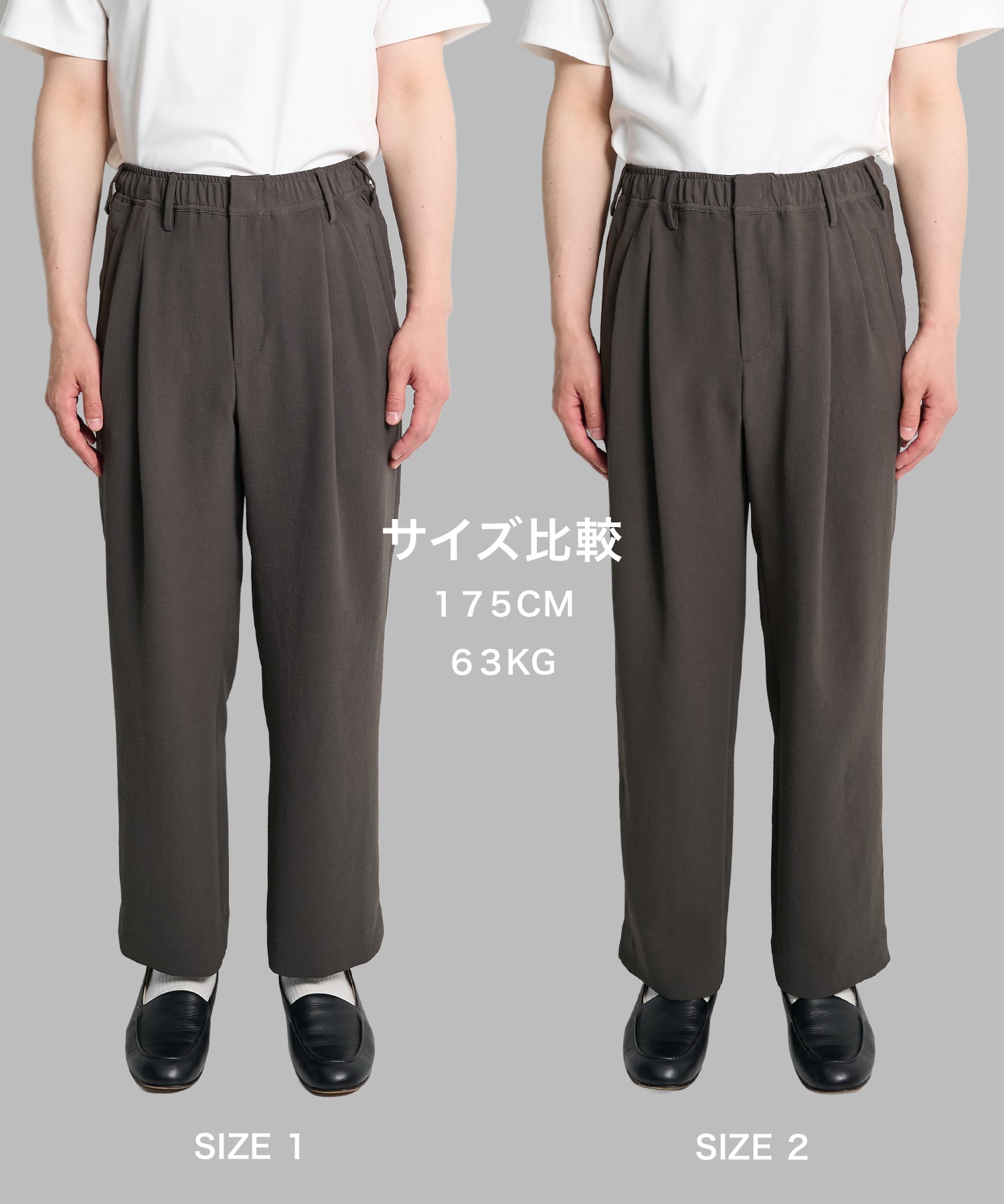 ハイコンフォートリラックス２タックスラックス