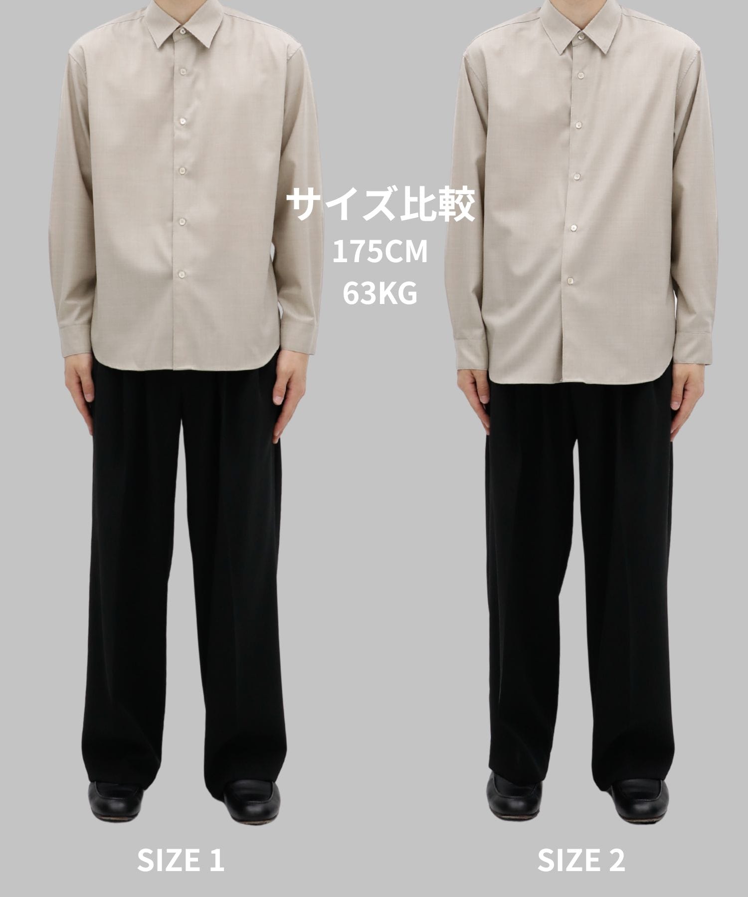 SUPER120 ウールシャツ