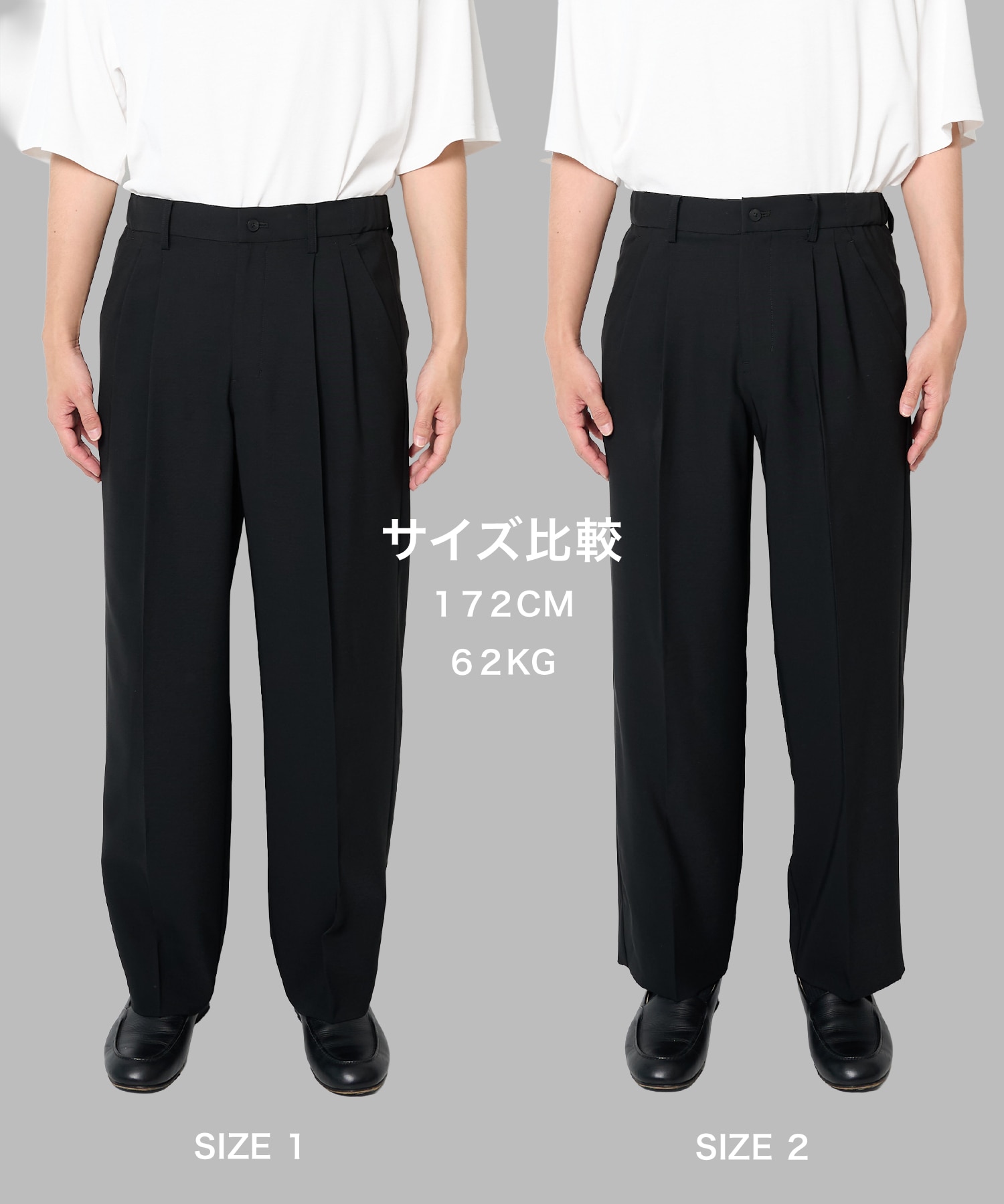 【WEB限定】SUMMER TRIXION ストレートスラックス
