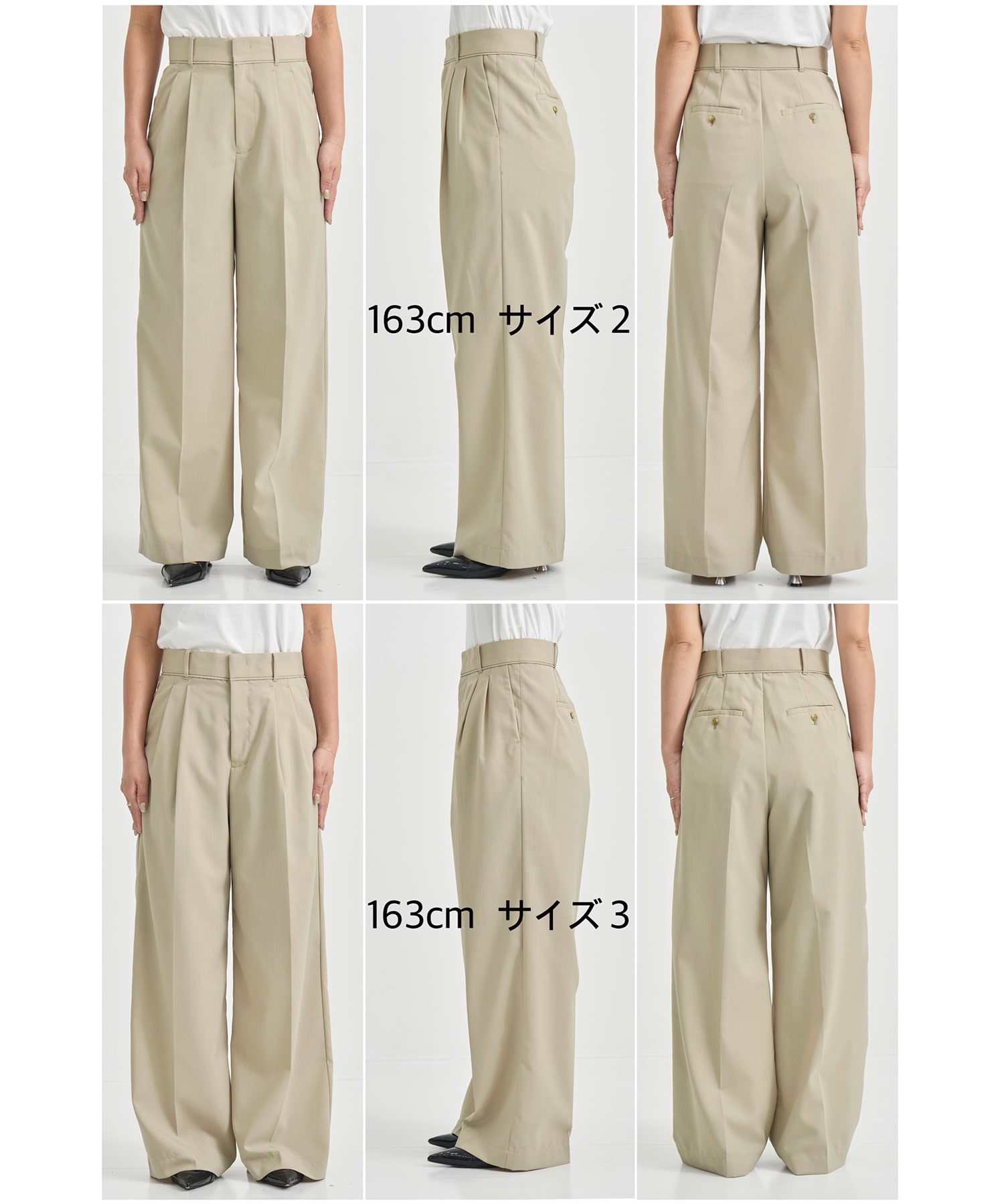 PUBLIC SLACKS PLAIN