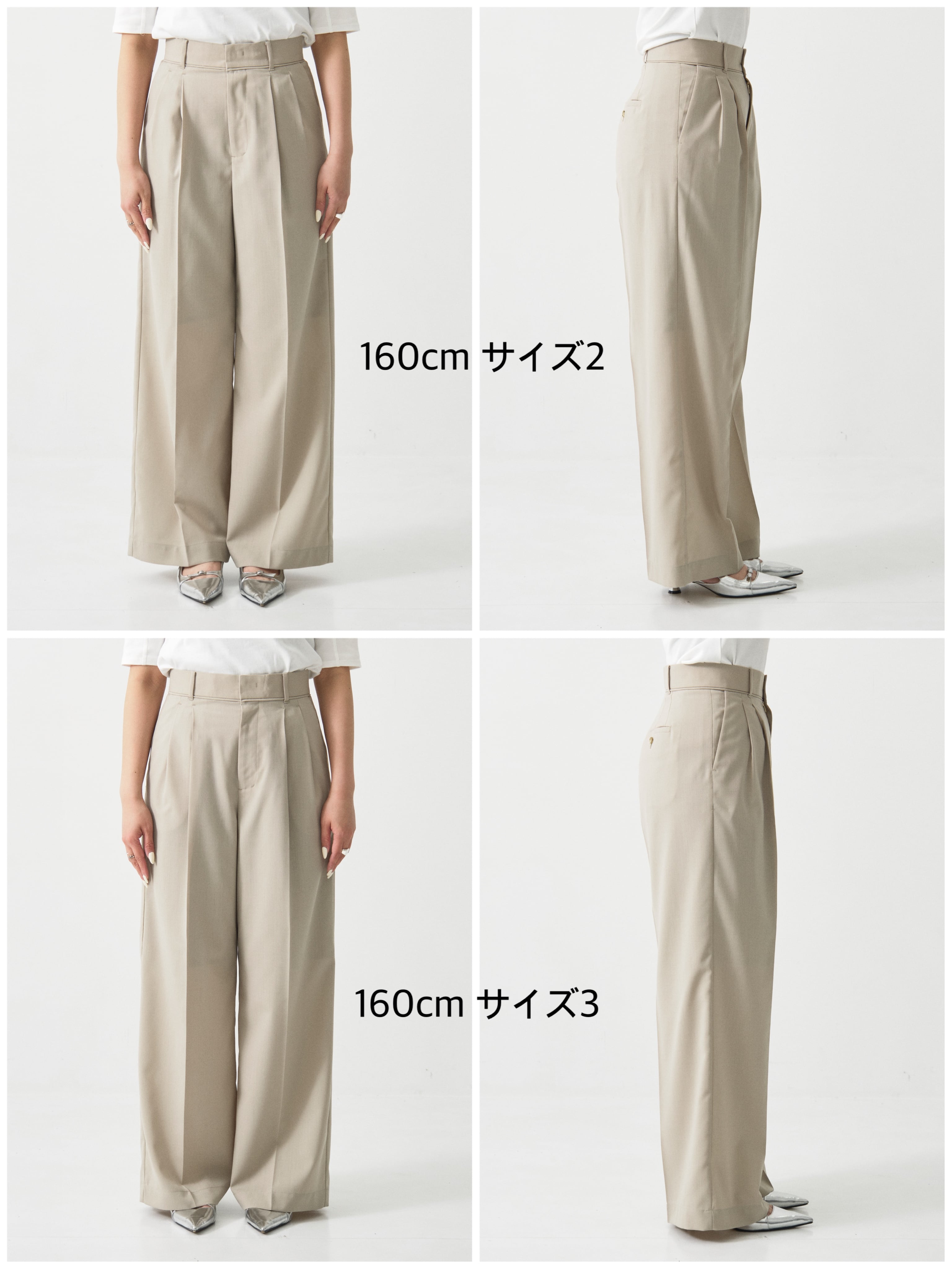 PUBLIC SLACKS PLAIN