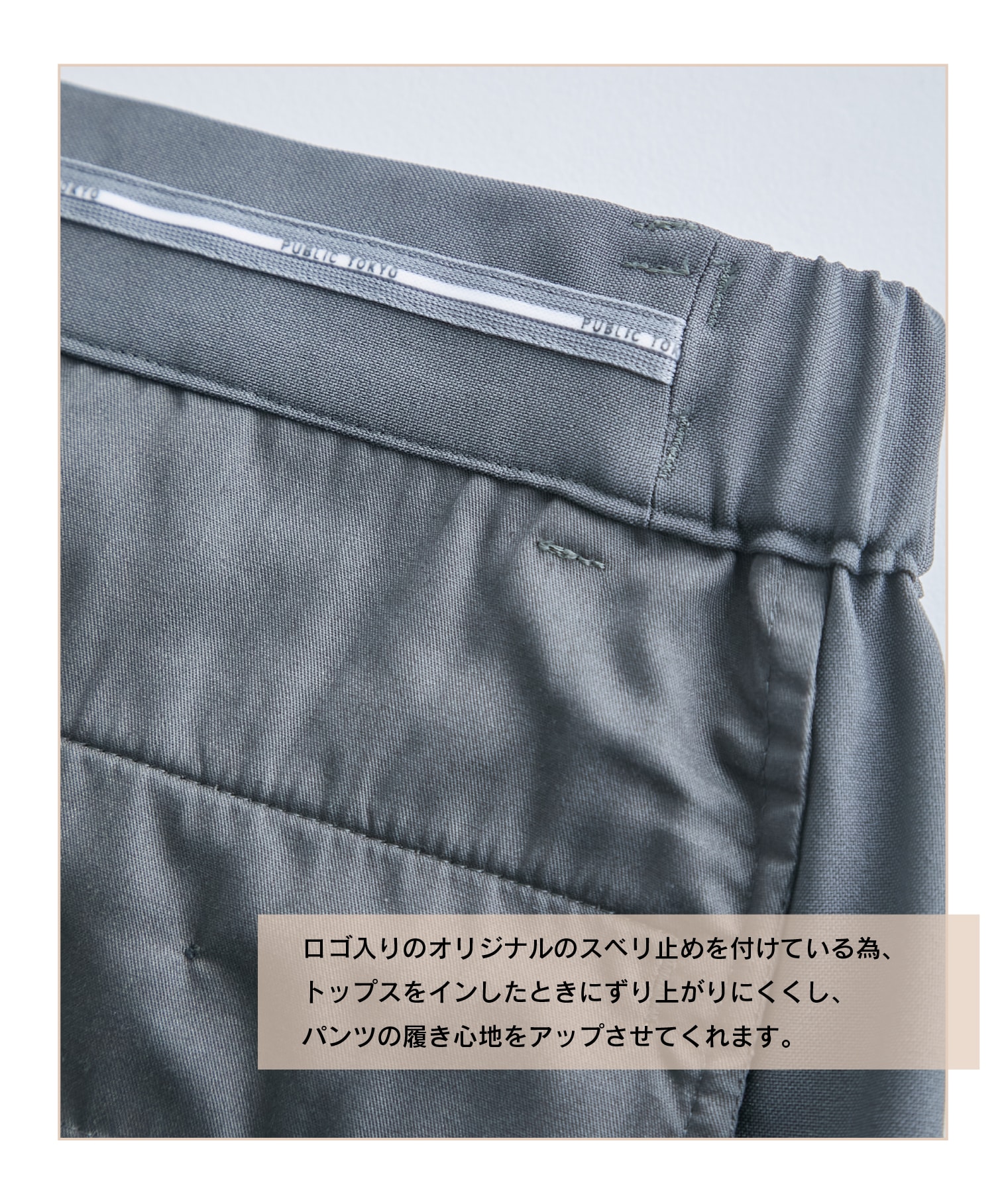 極エバークリースGRクロススリムスラックス