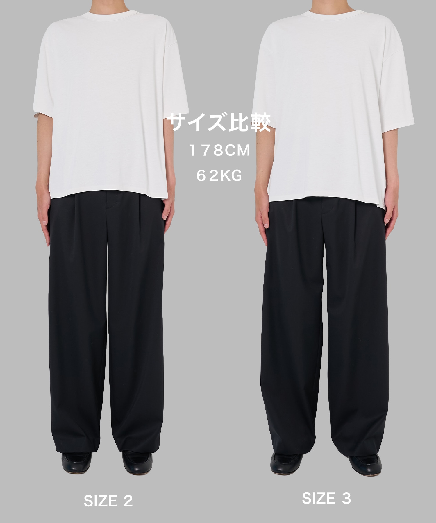 極－3℃ TEE