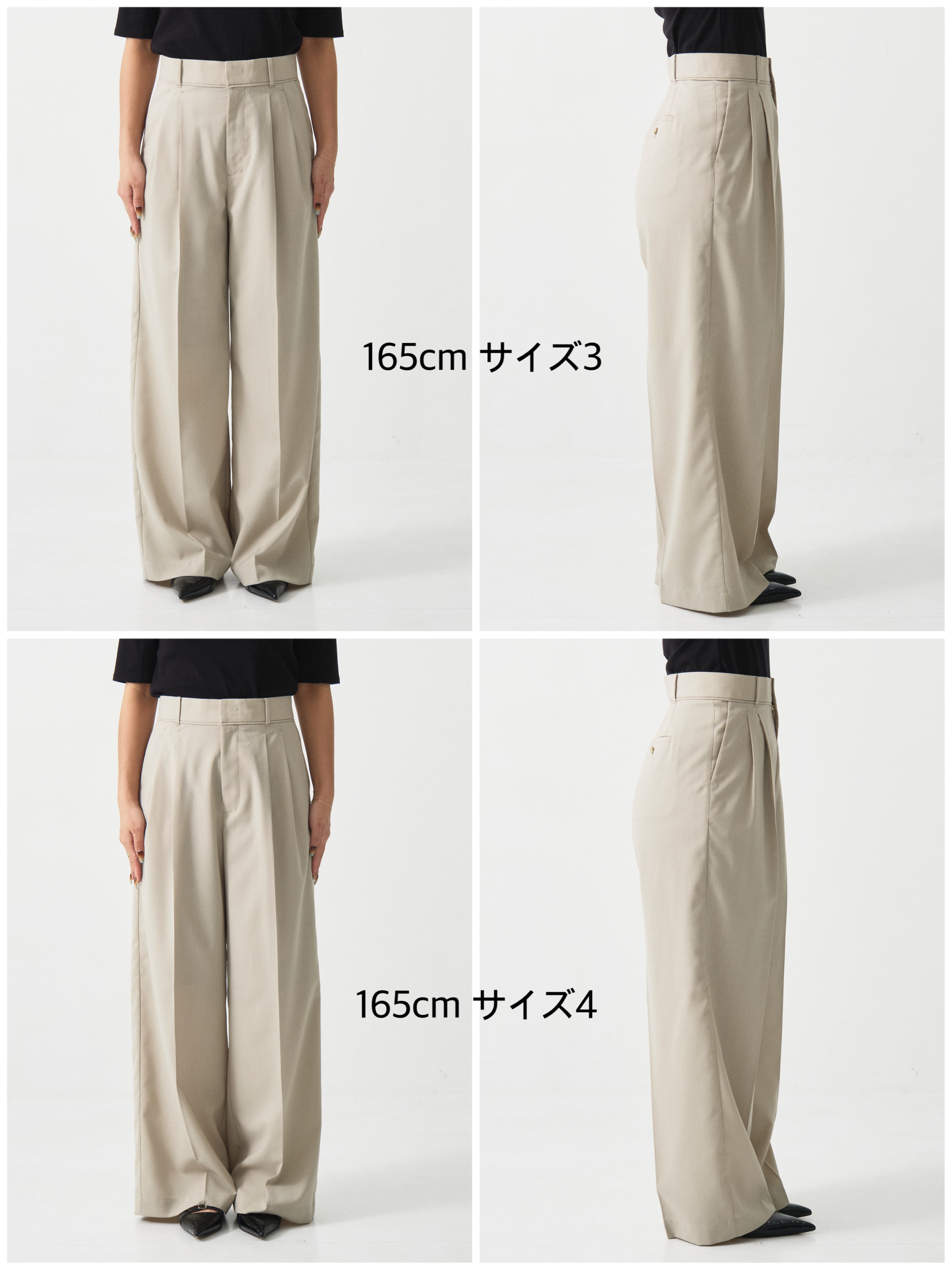 PUBLIC SLACKS PLAIN