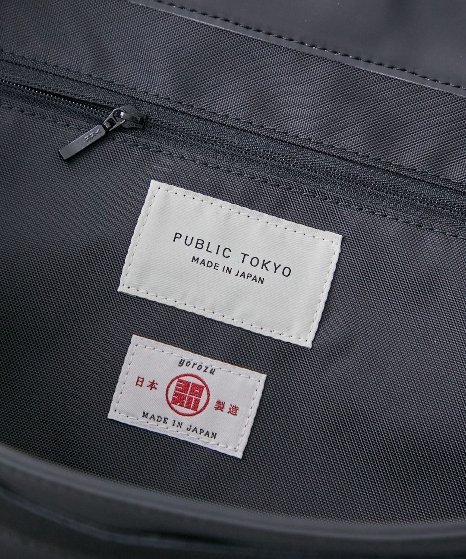 美品】PUBLIC TOKYO yorozuポリカーボネートタスキBAG L - バッグ