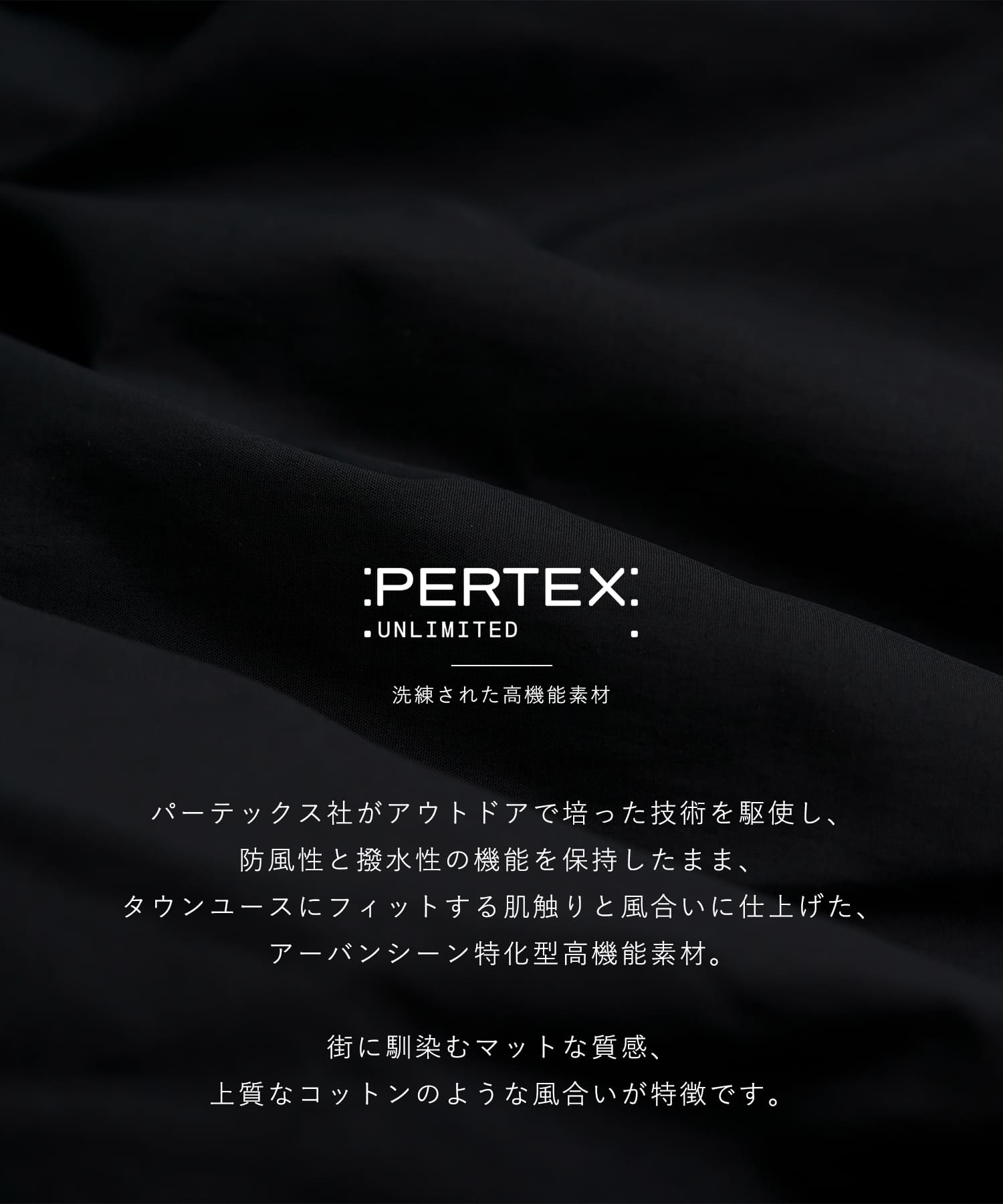 PERTEX フーデッドダウン