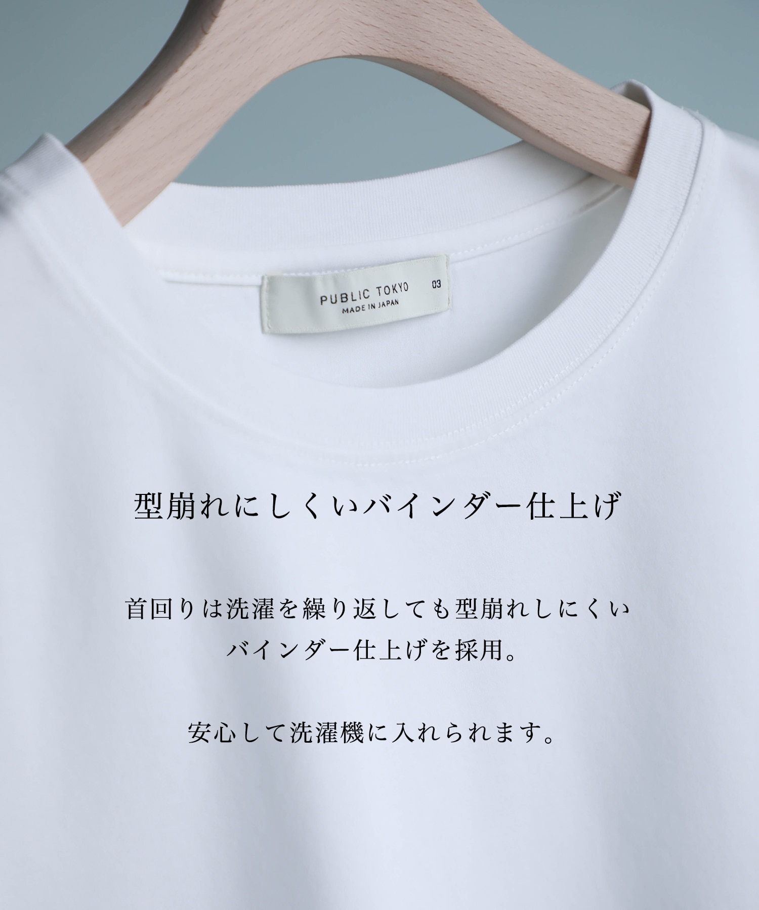 クールタッチコットンTEE