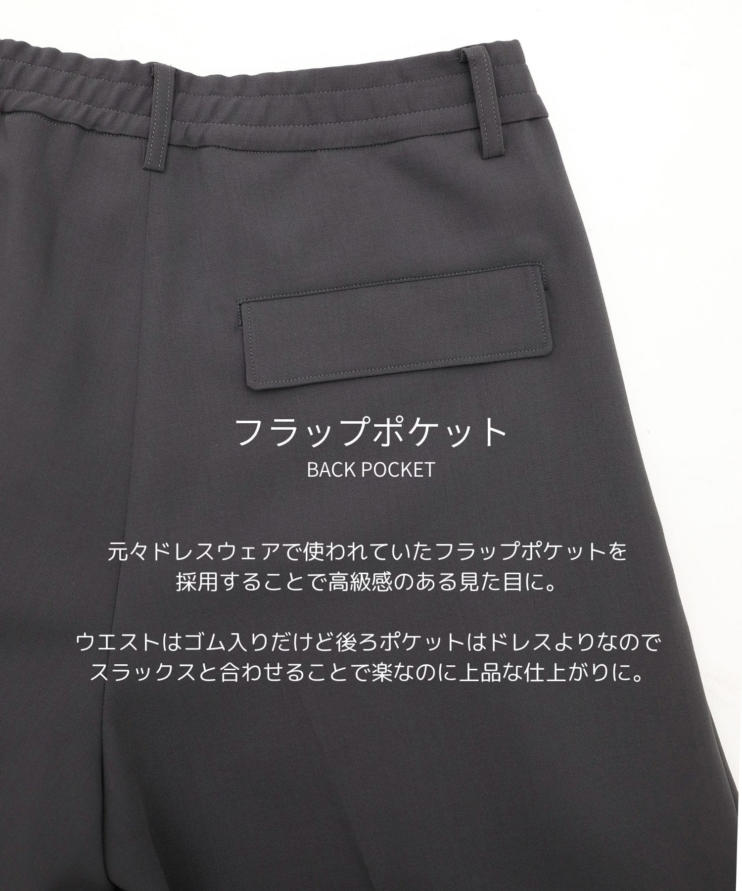 TRIXIONウーリーワイドスラックス