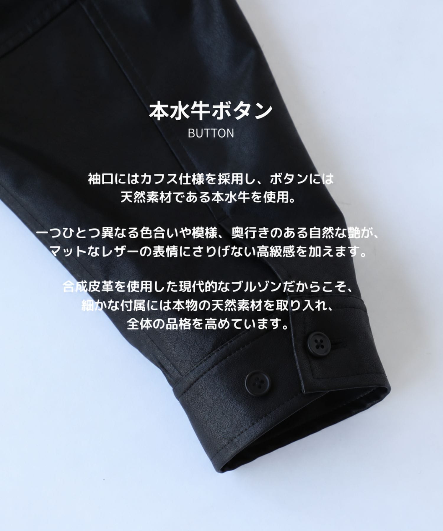 レザードリズラージャケット