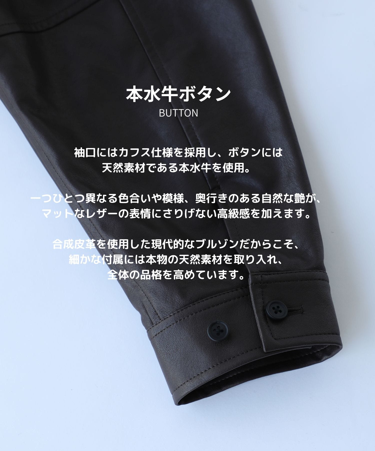 レザードリズラージャケット