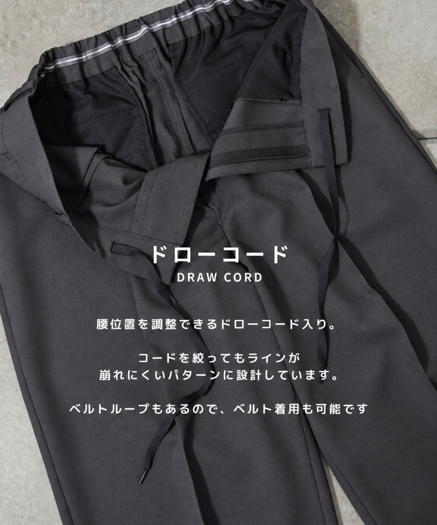 ＧＲツイルエバークリースストレートスラックス