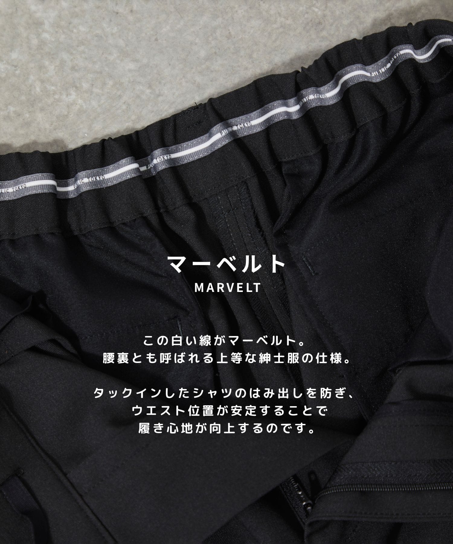 GRツイルエバークリースストレートスラックス