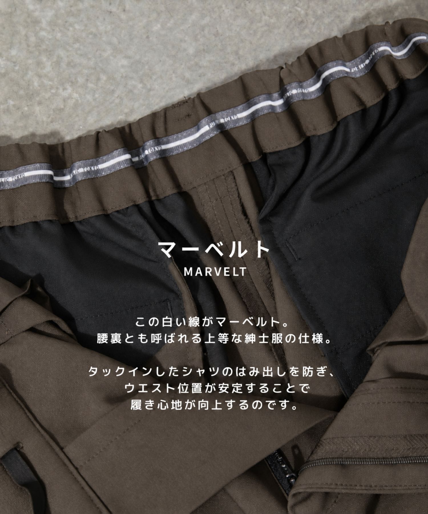 GRツイルエバークリースストレートスラックス