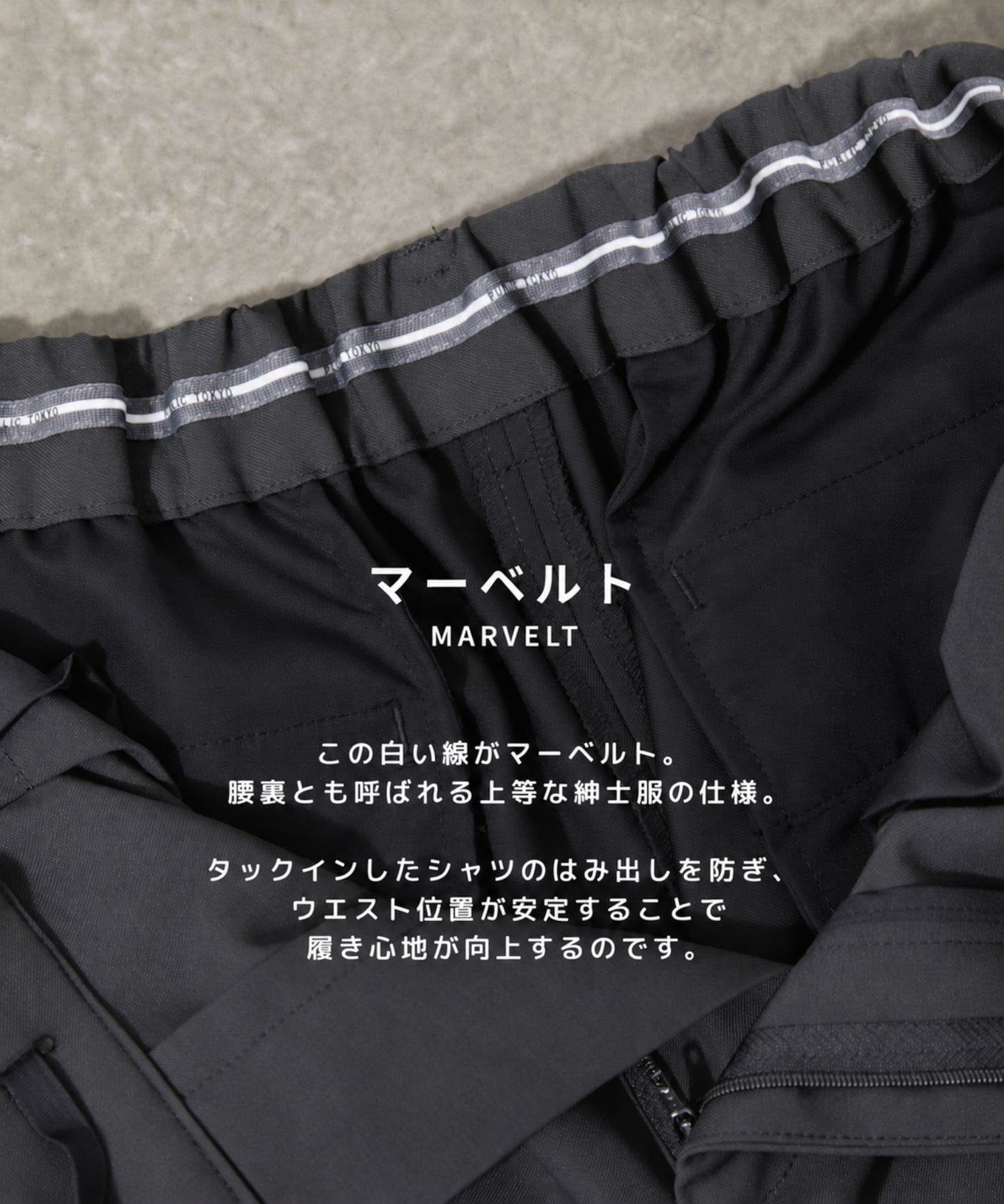 ＧＲツイルエバークリーステーパードスラックス