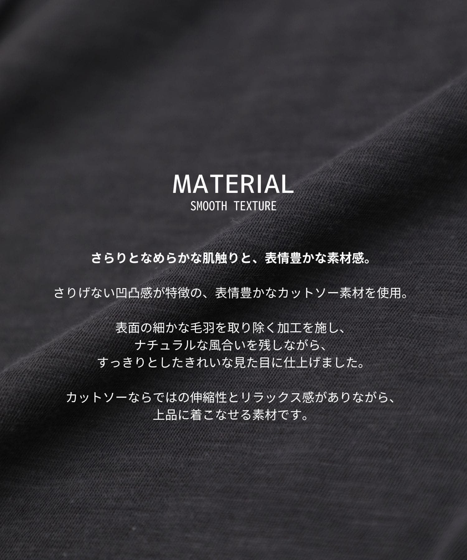 スラブ天竺ボウタイトップス