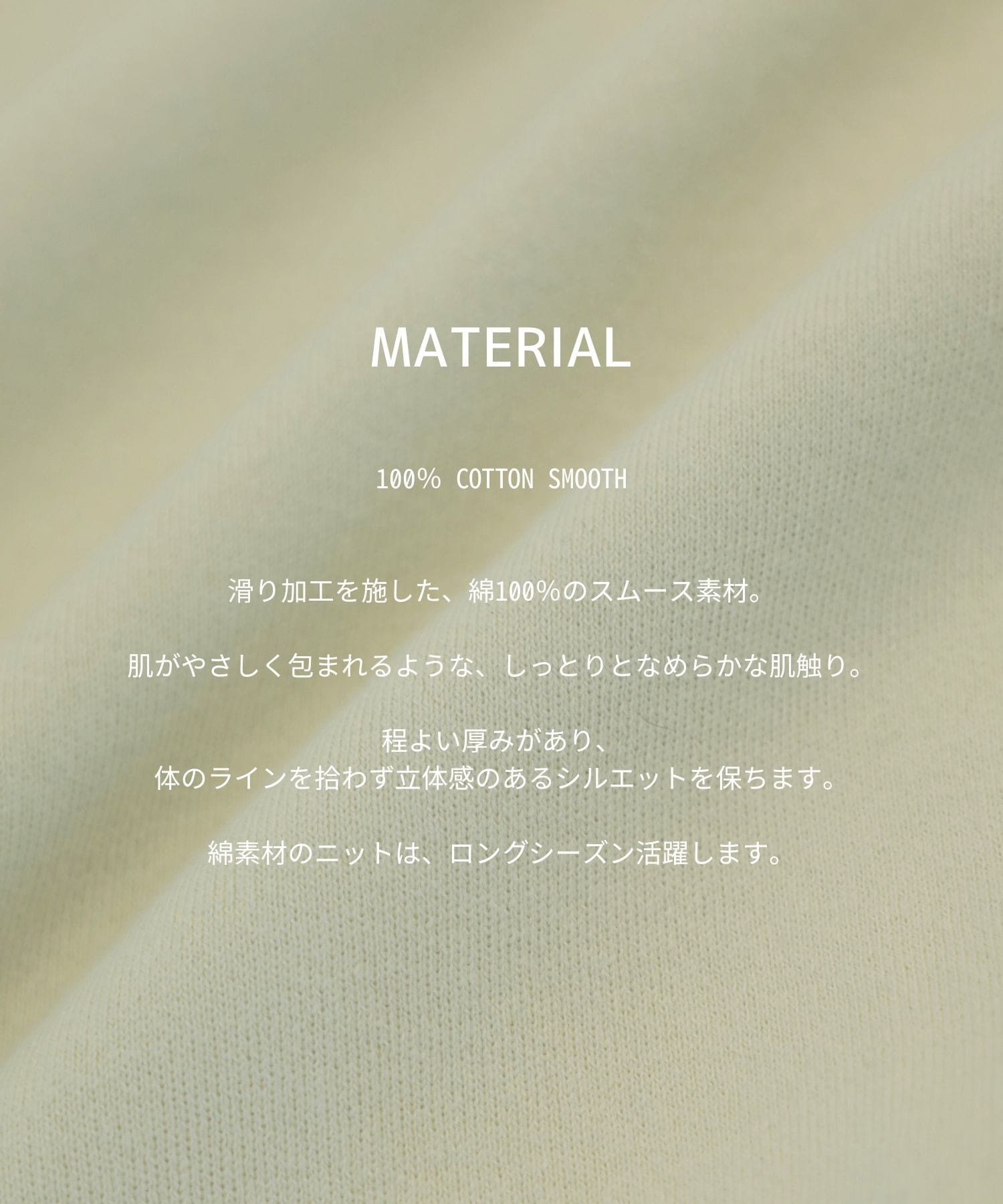 ソフトコットンハーフジップセーター