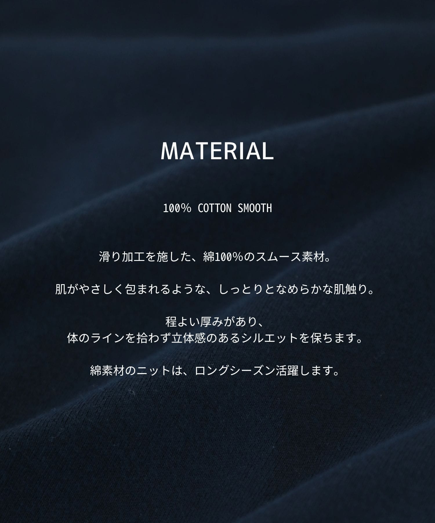 ソフトコットンハーフジップセーター