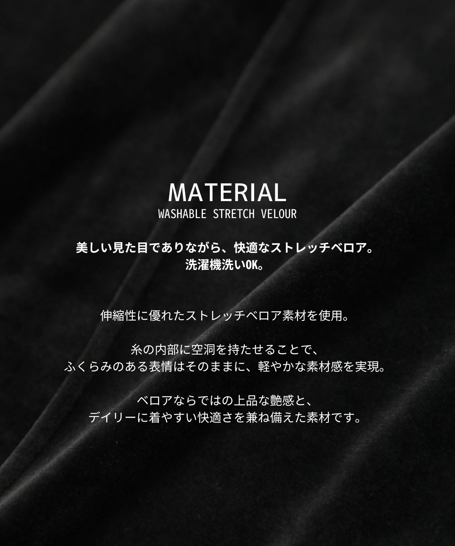 スノーベロアナロースカート
