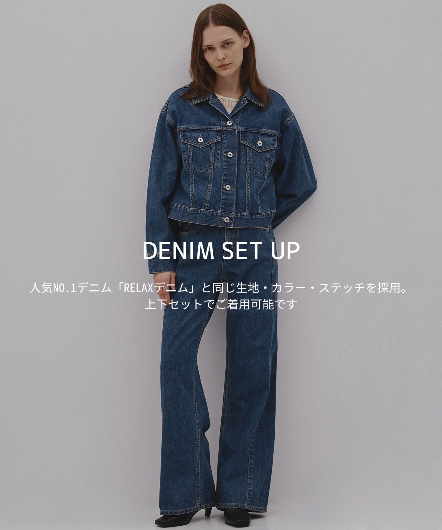 CROPPED DENIM JACKET