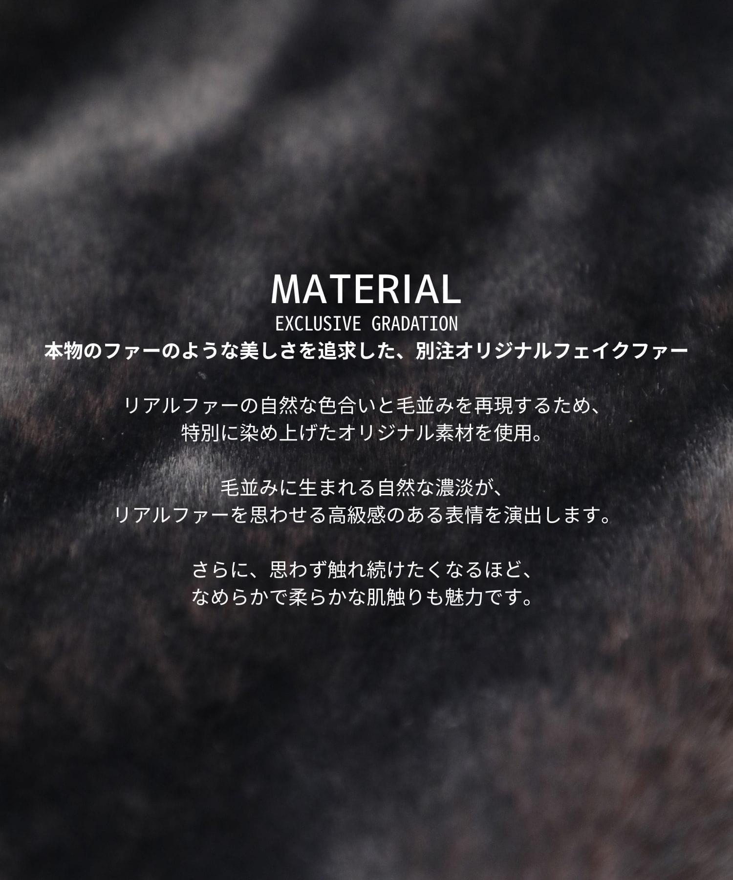 ファンネルネックファーブルゾン