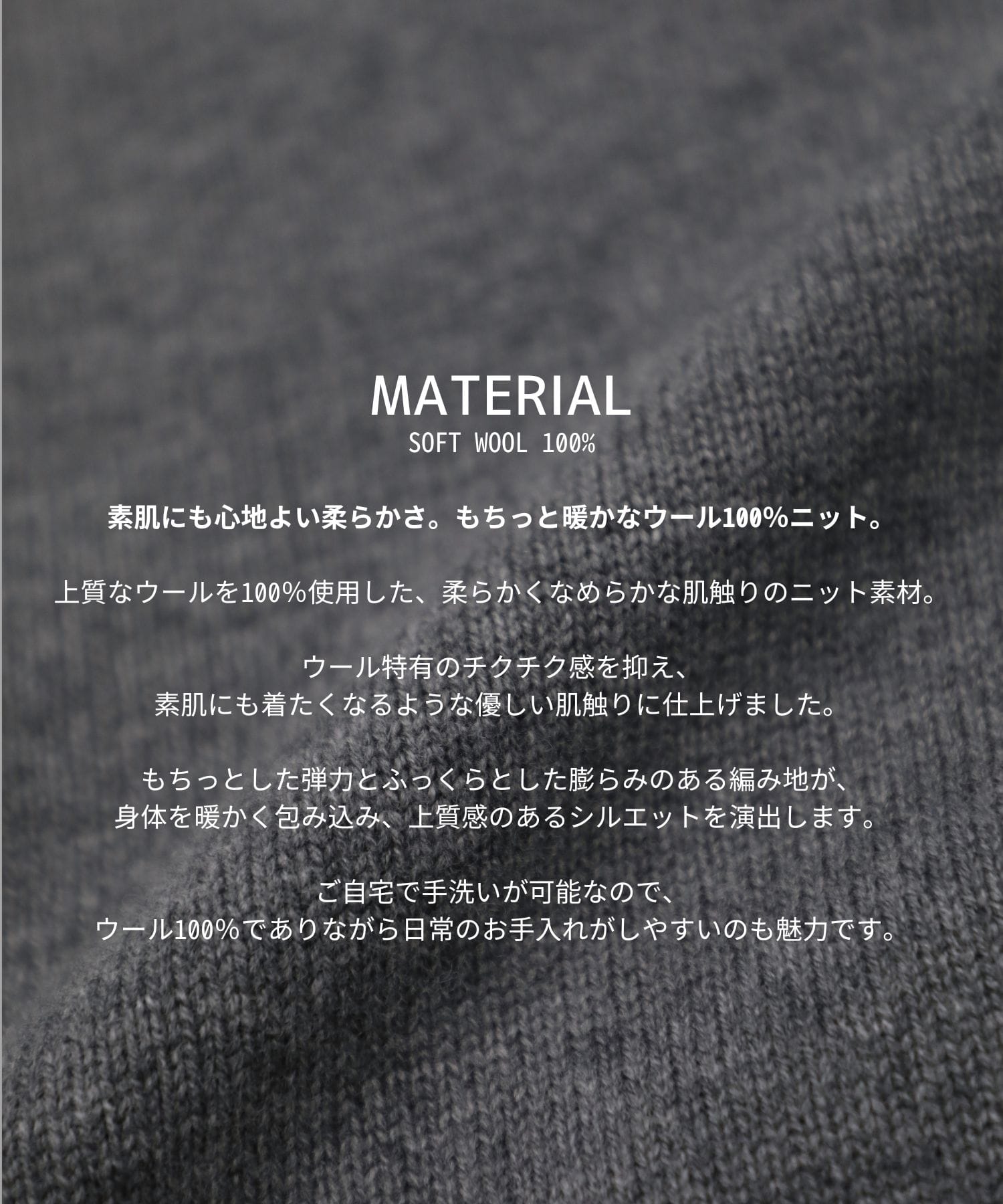 【WEB先行発売】エアウールショートニット
