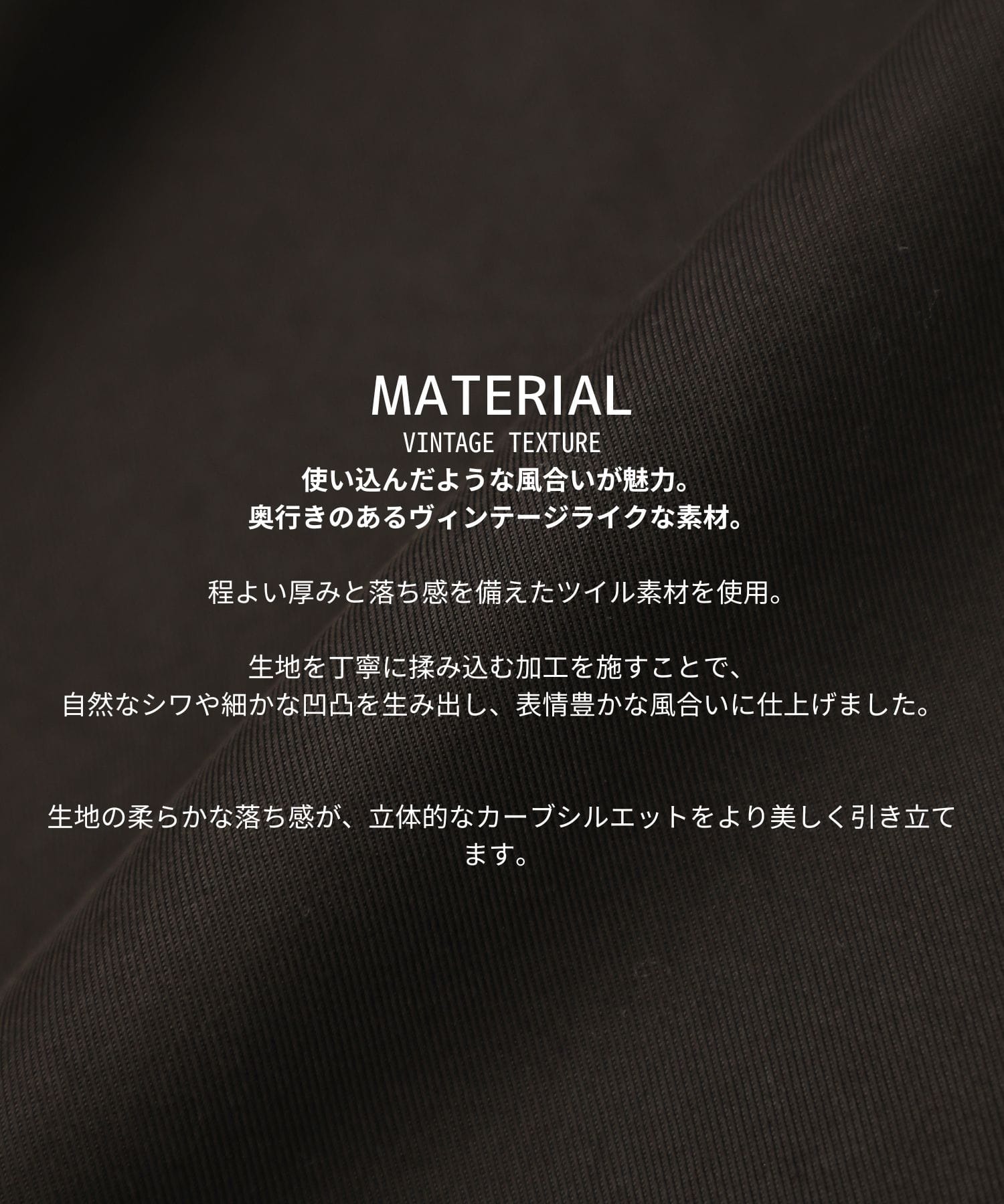 ニドムツイルワイドパンツ