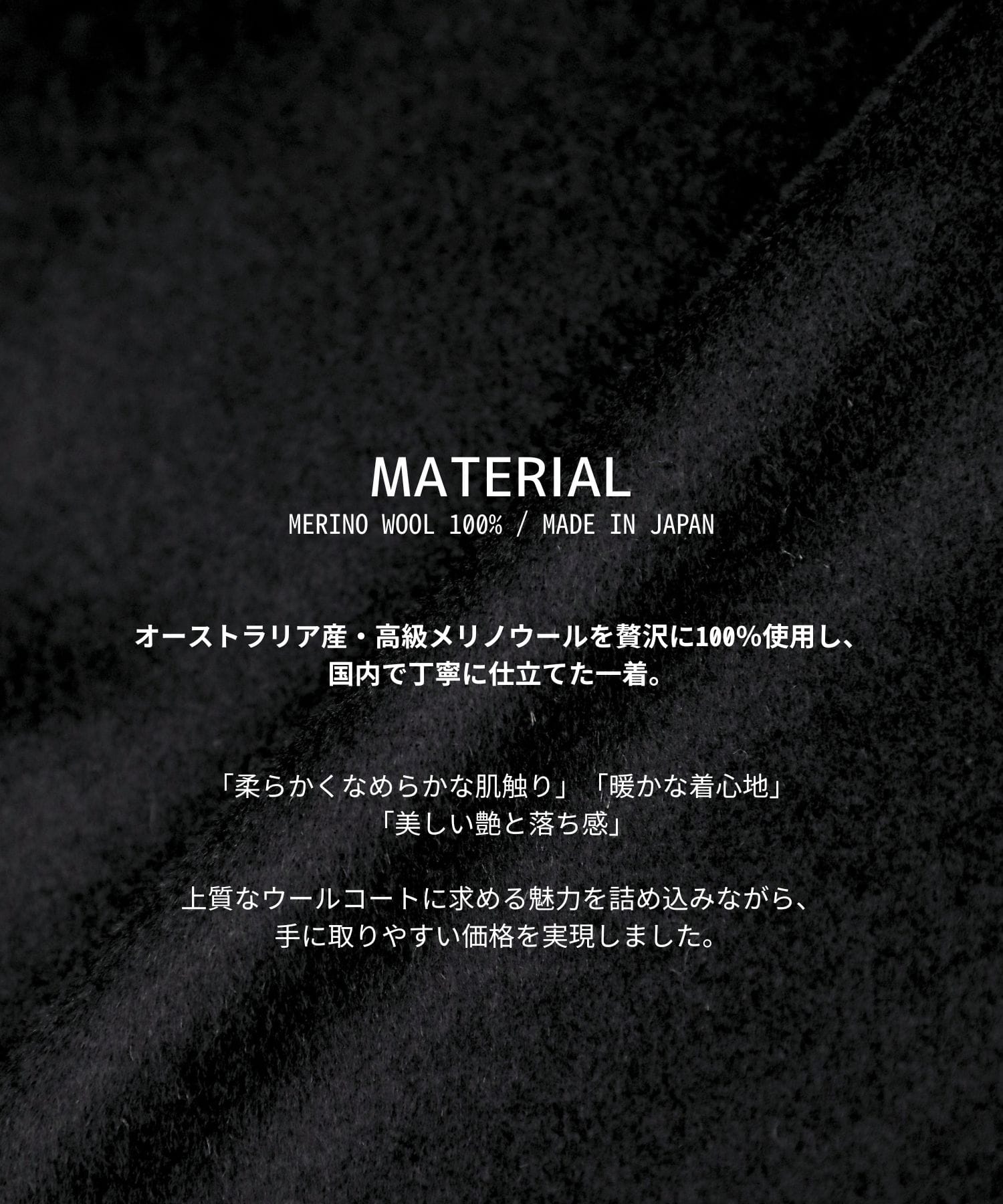 【WEB限定|数量限定】wool100 3wayロングコート