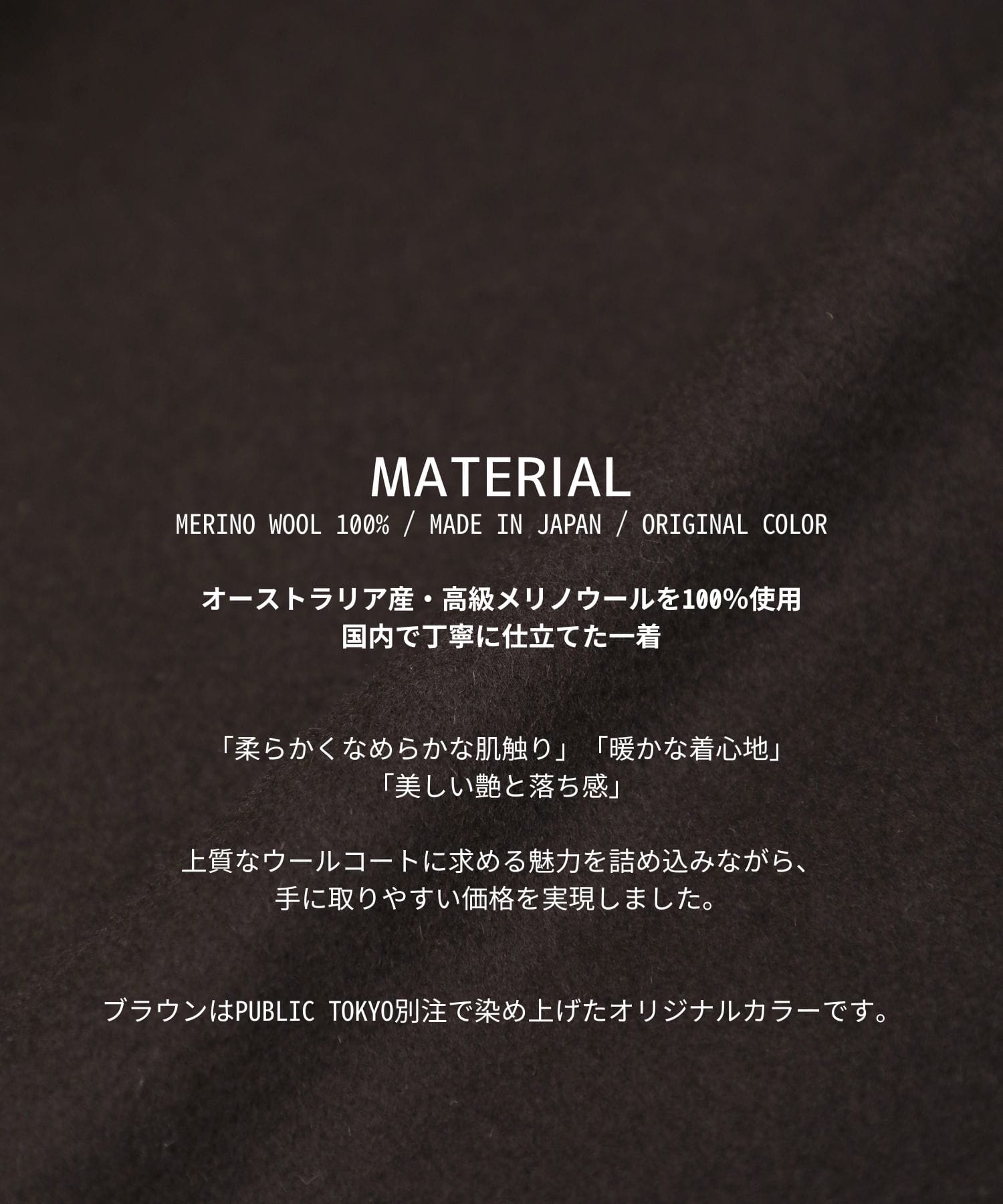 【WEB限定｜数量限定】wool100 3wayロングコート